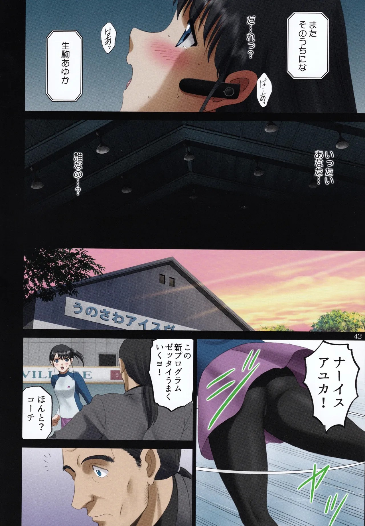 Page 41