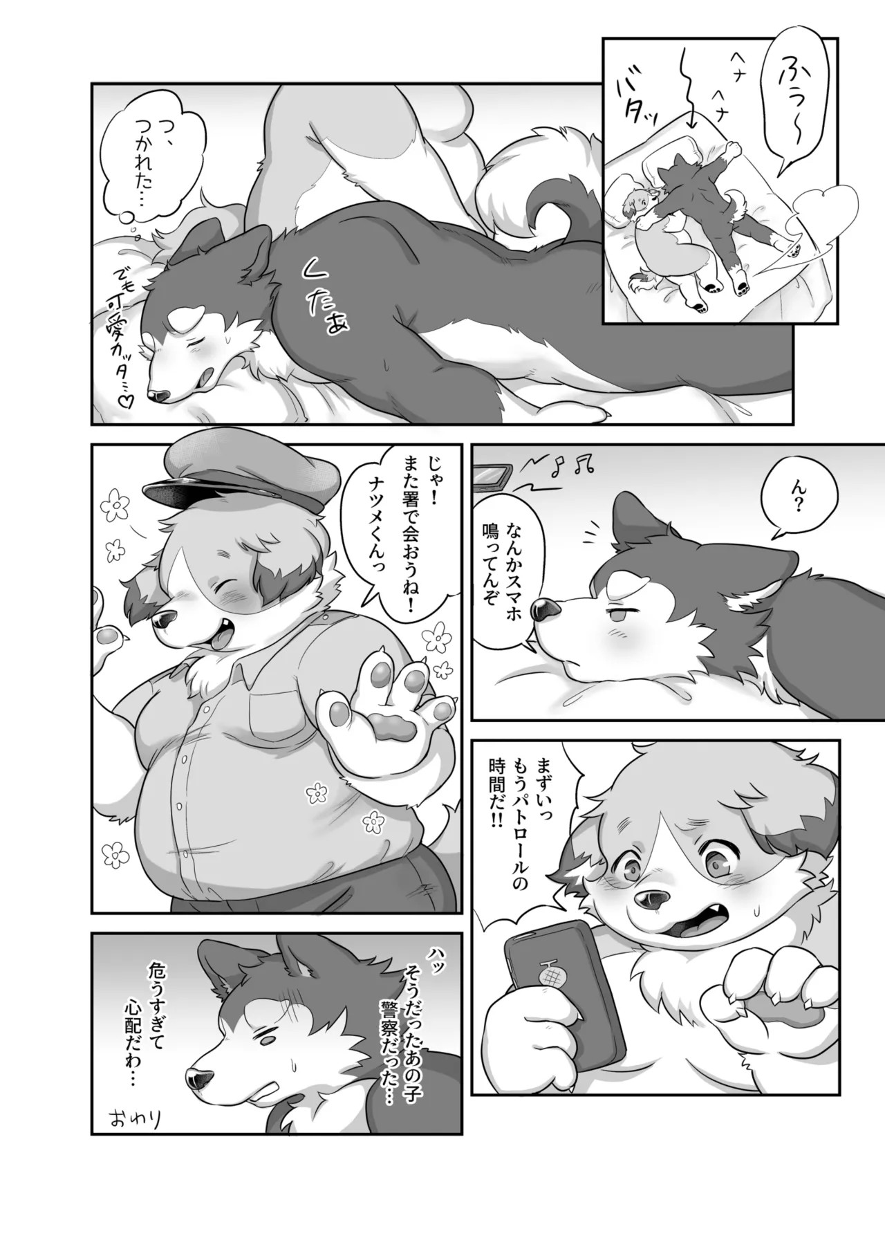 Page 21