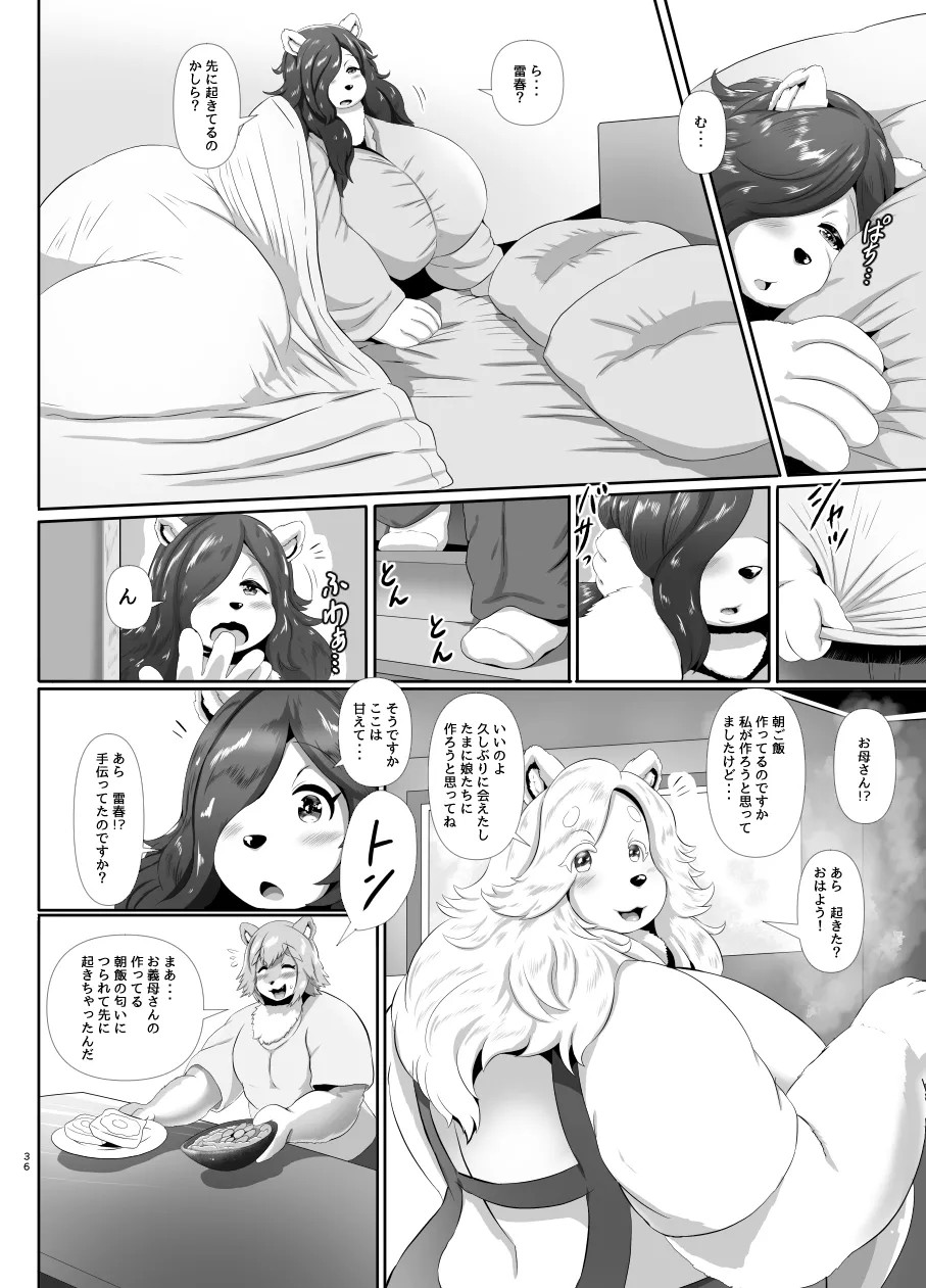 Page 36
