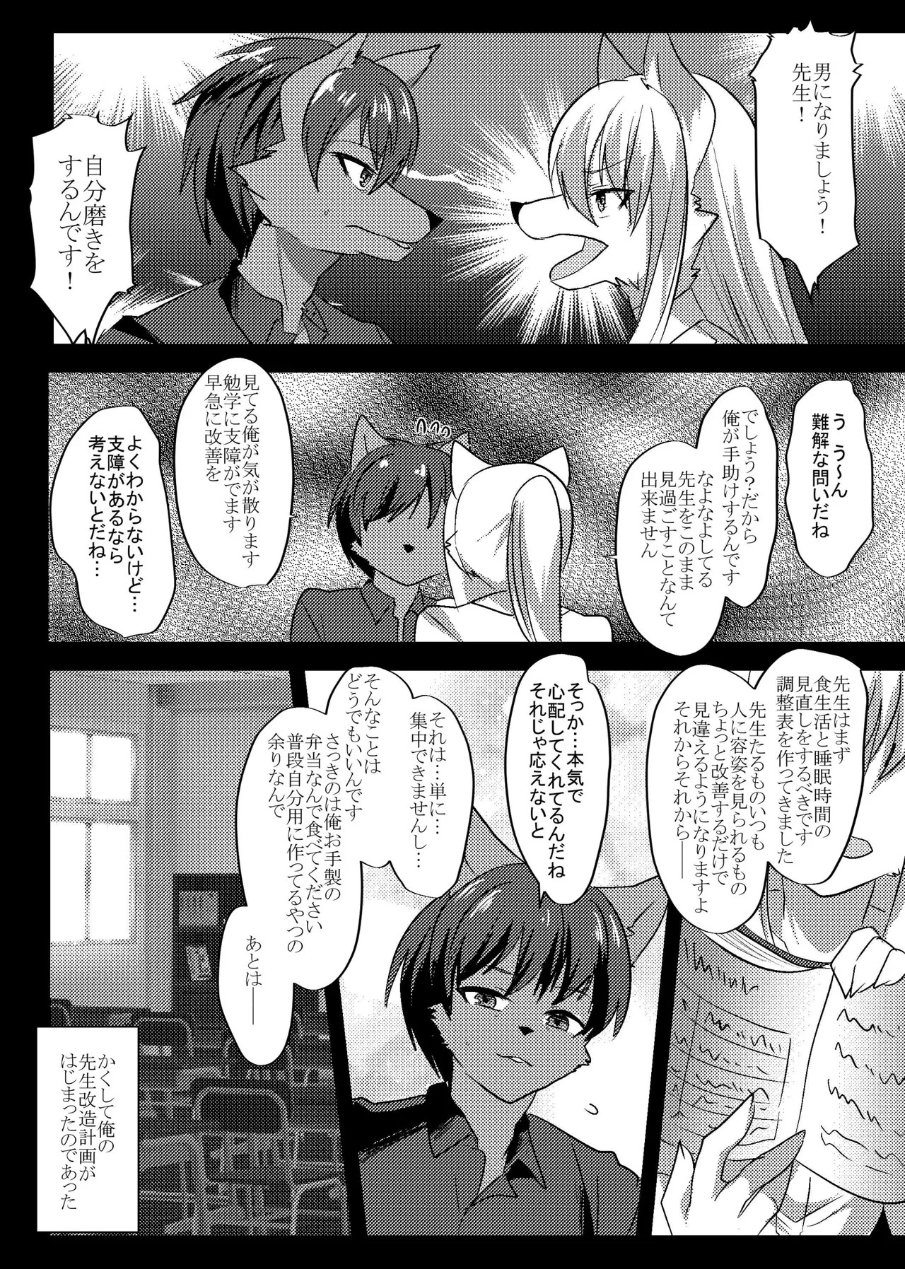 Page 34
