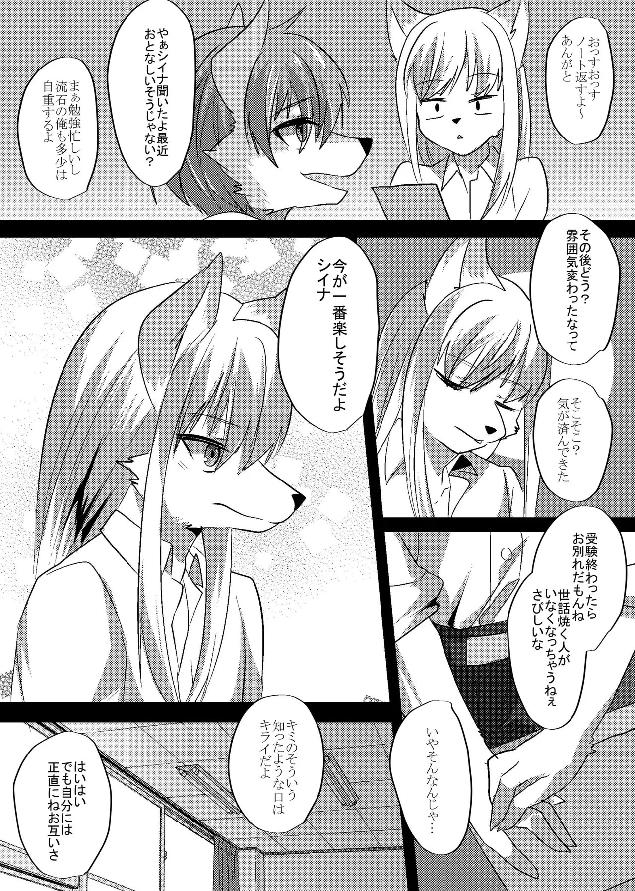 Page 36