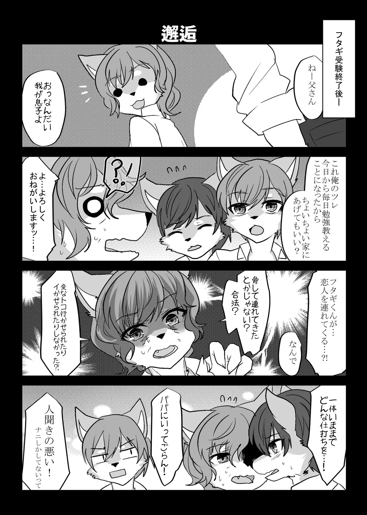 Page 60