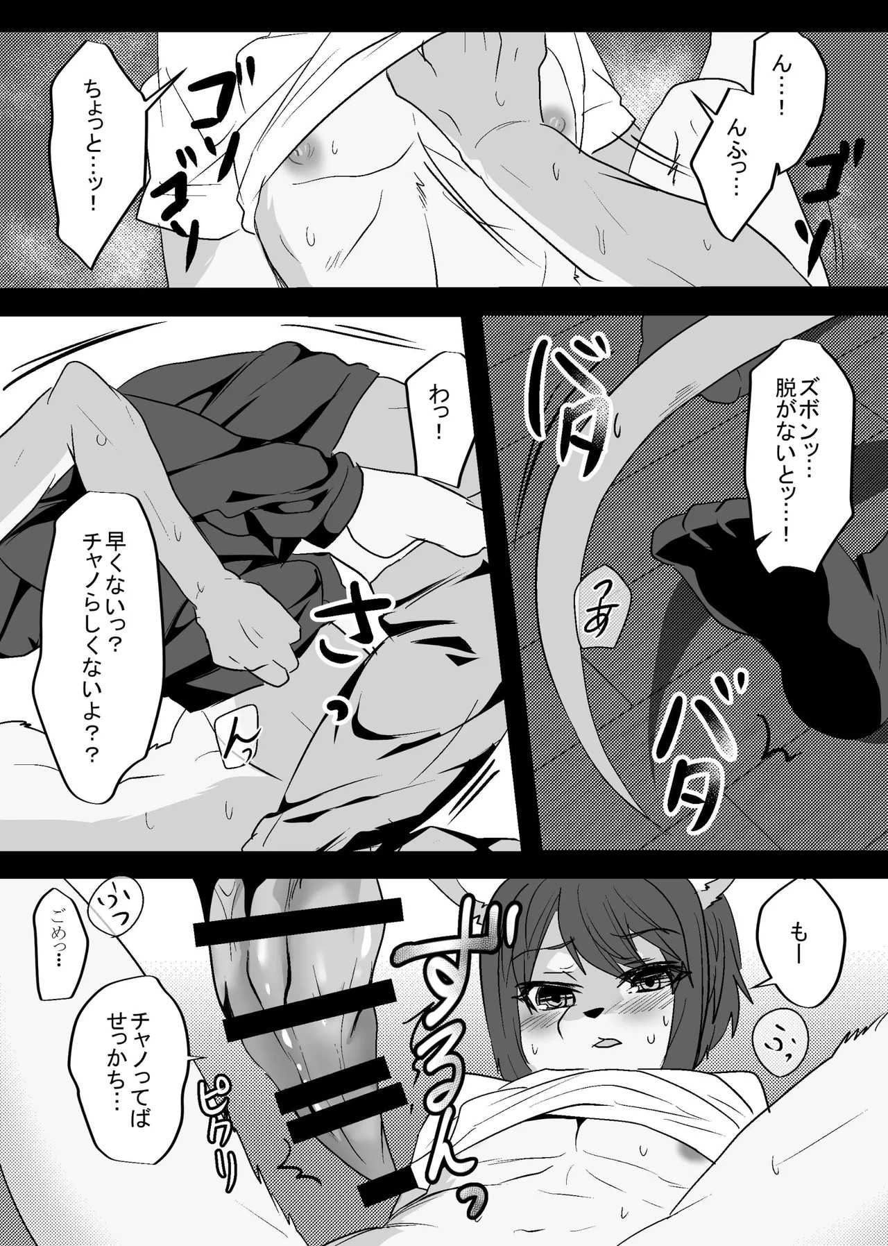 Page 49