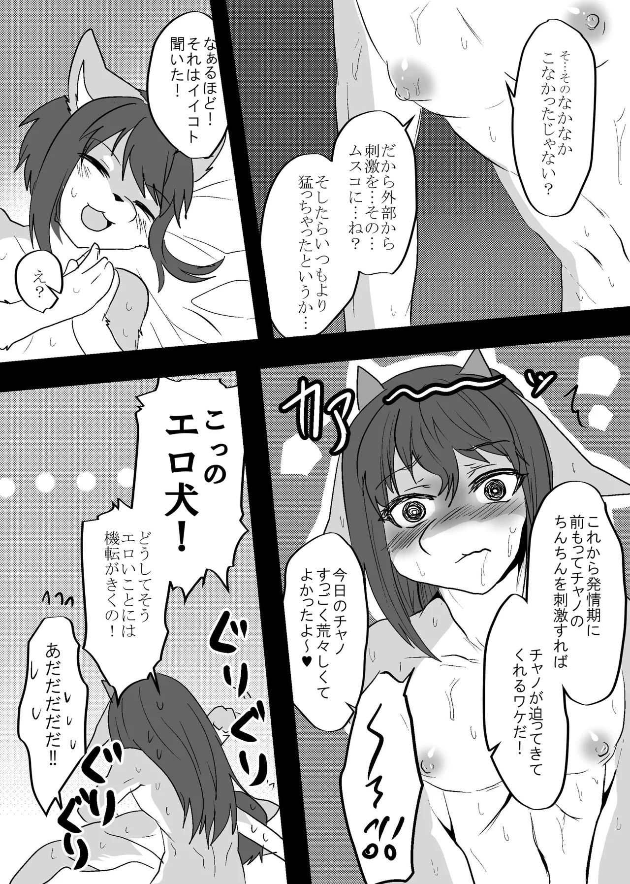 Page 59