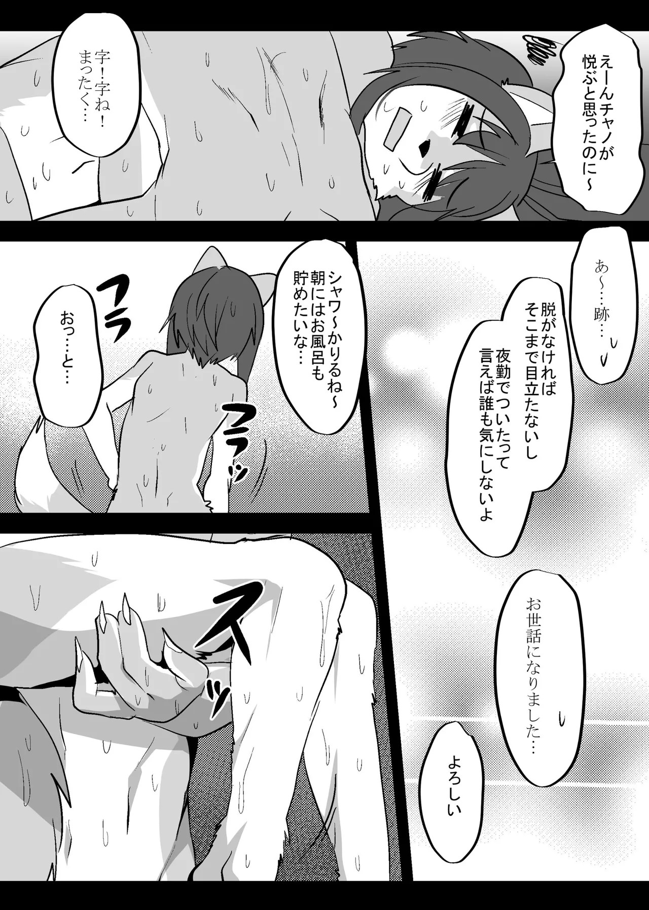 Page 60