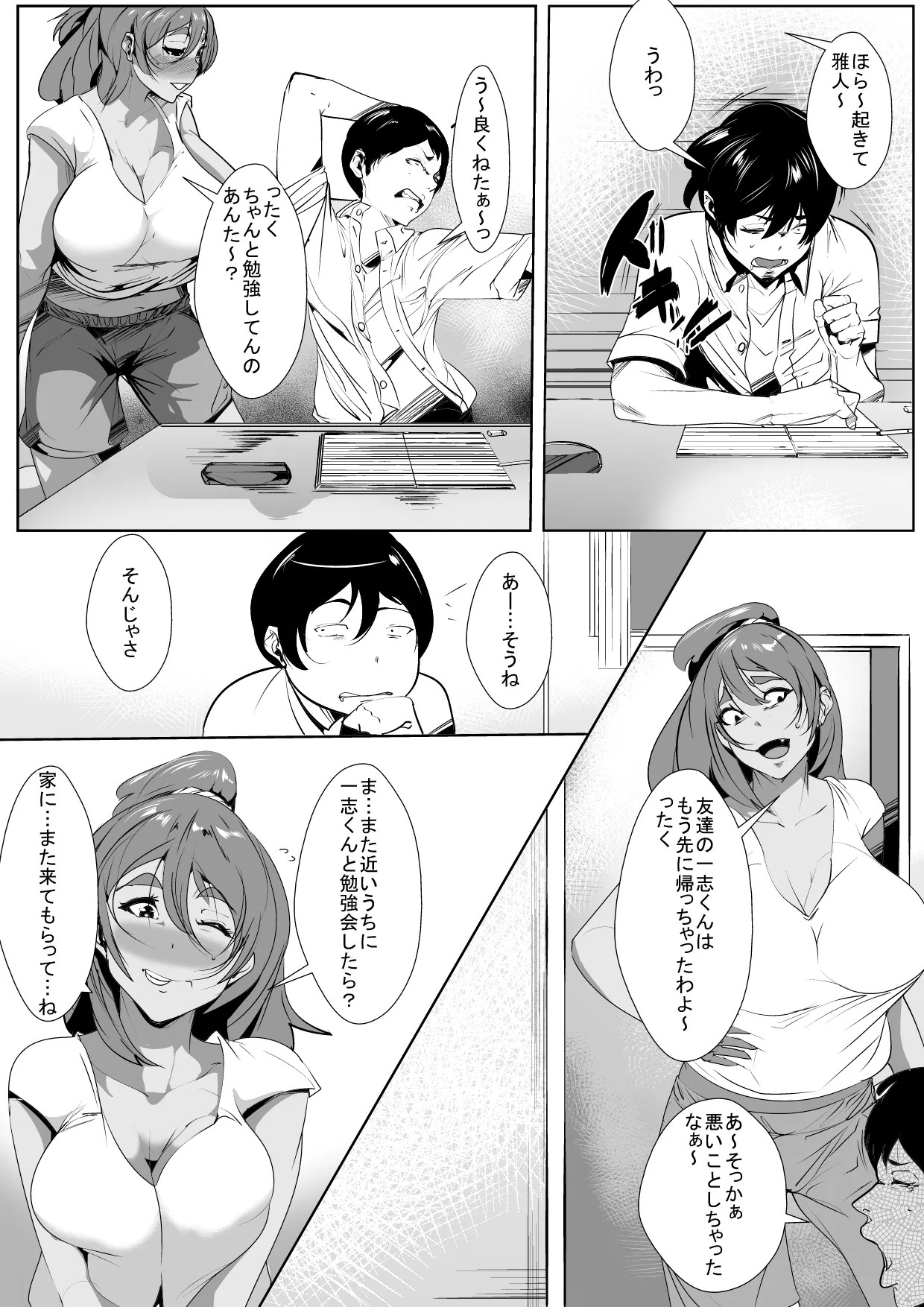 Page 30