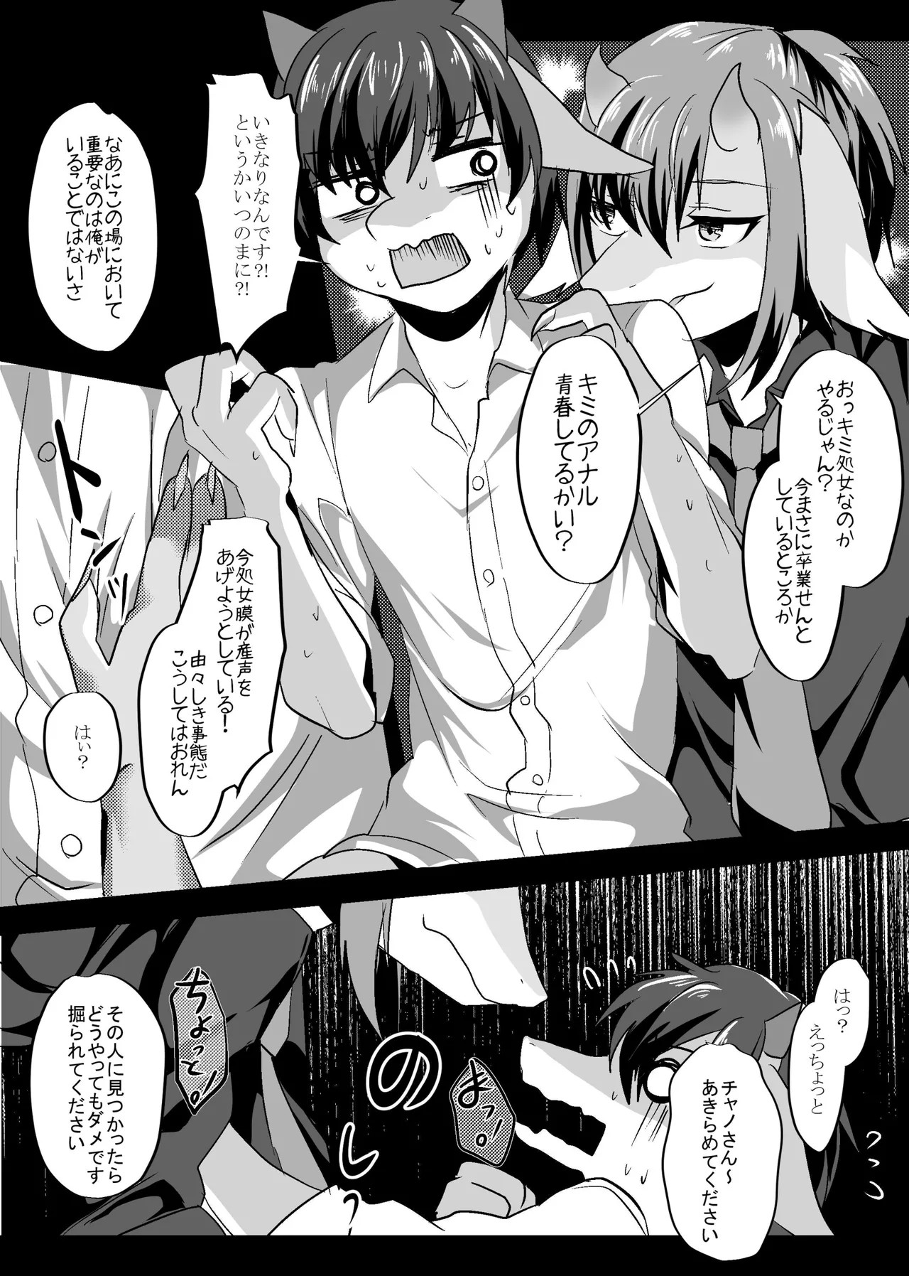 Page 38