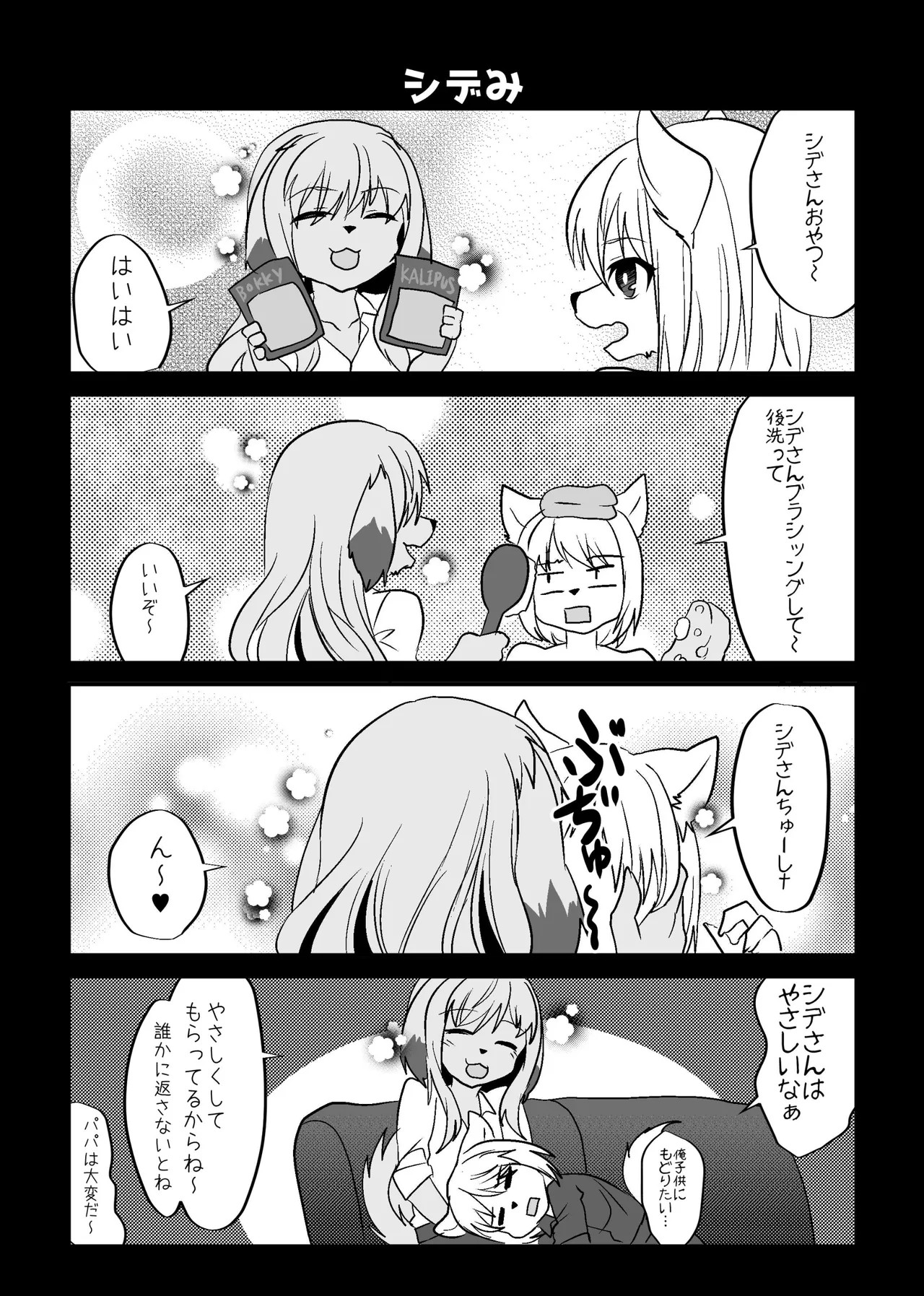 Page 60
