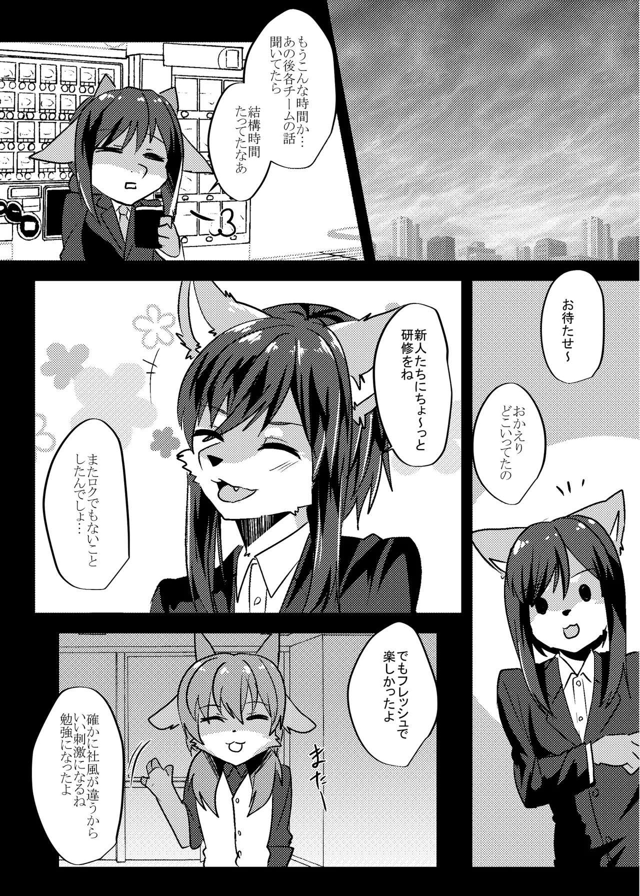 Page 59