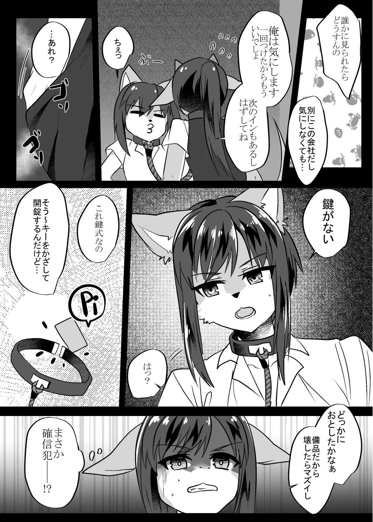 Page 49