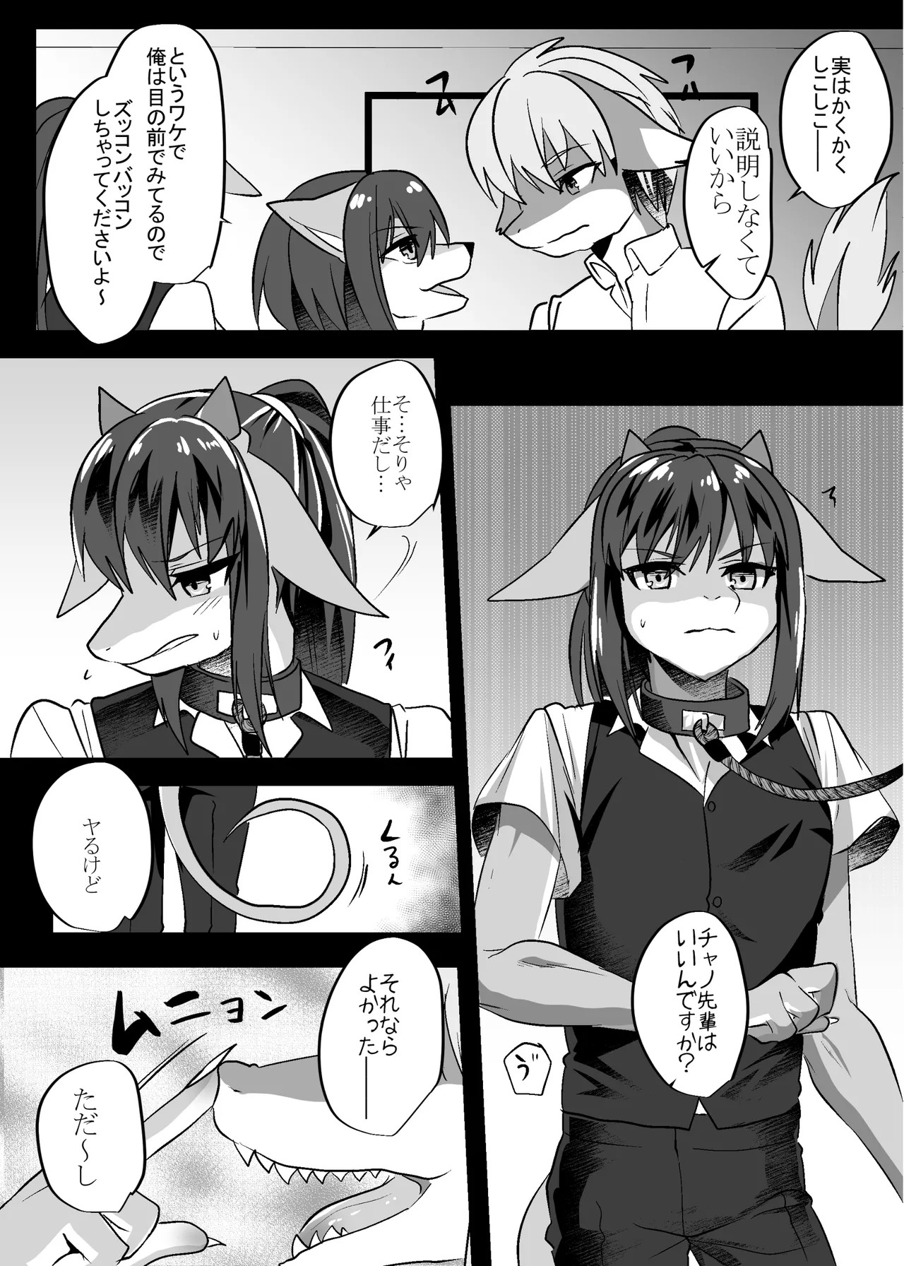 Page 52
