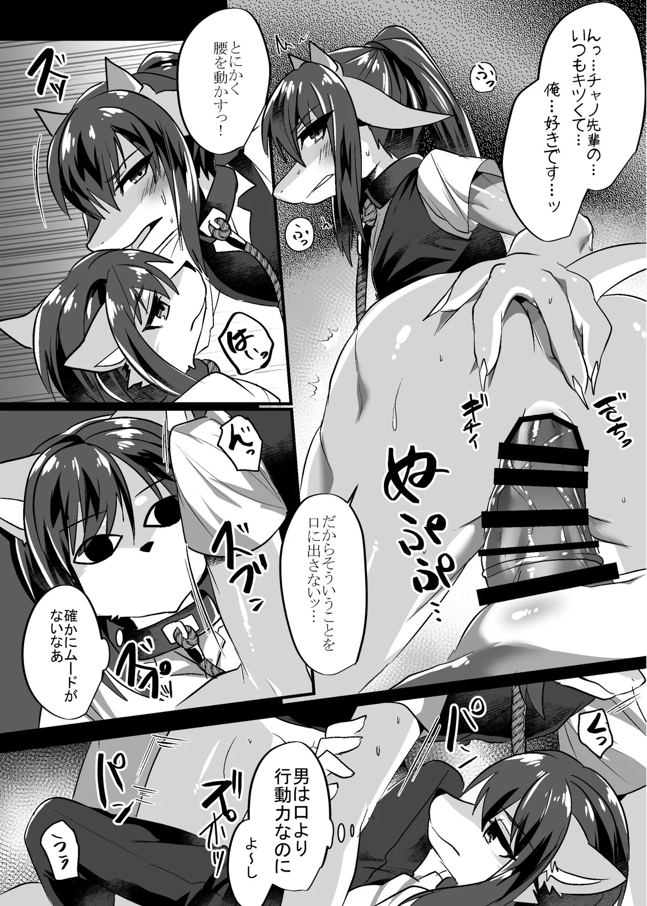 Page 57