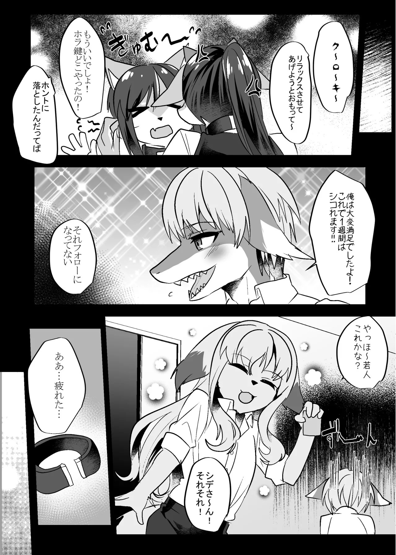 Page 61