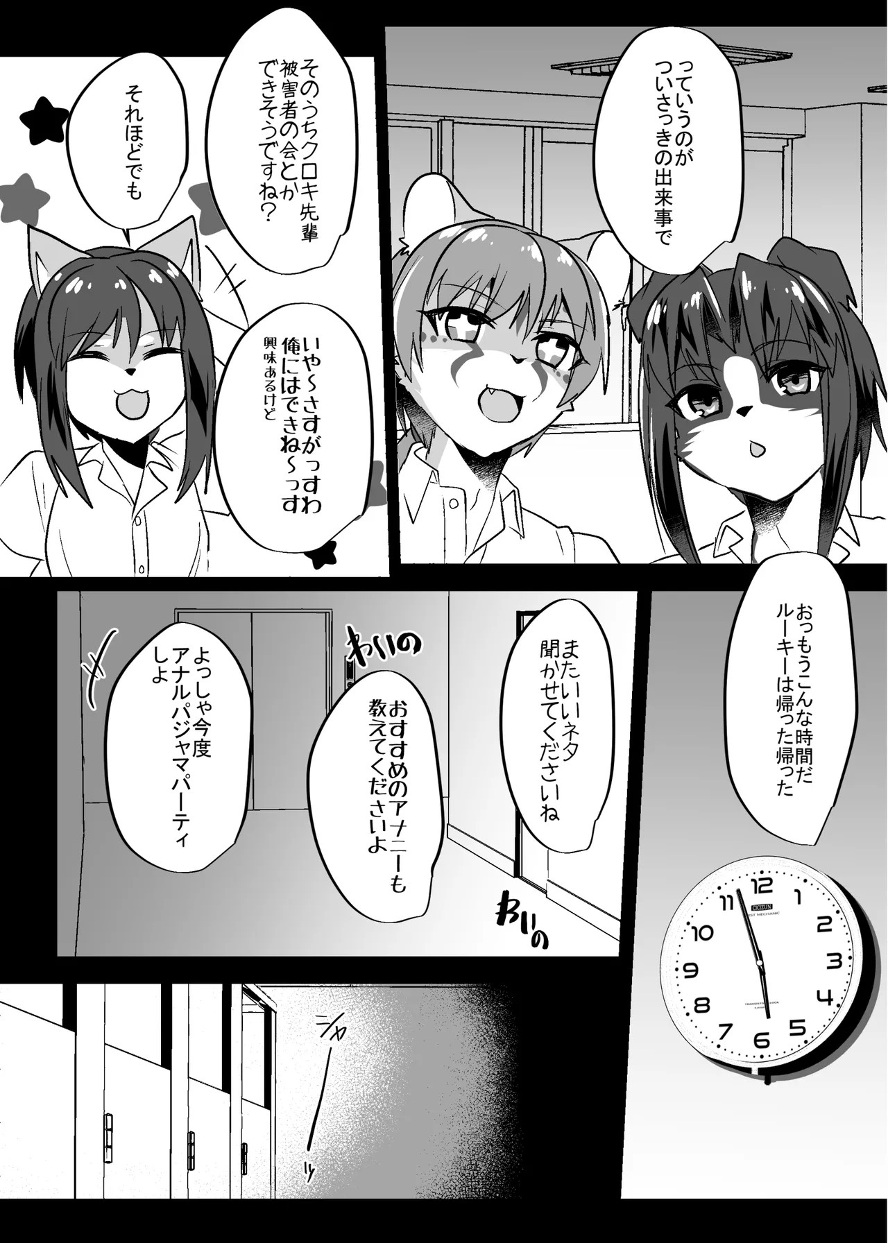 Page 62