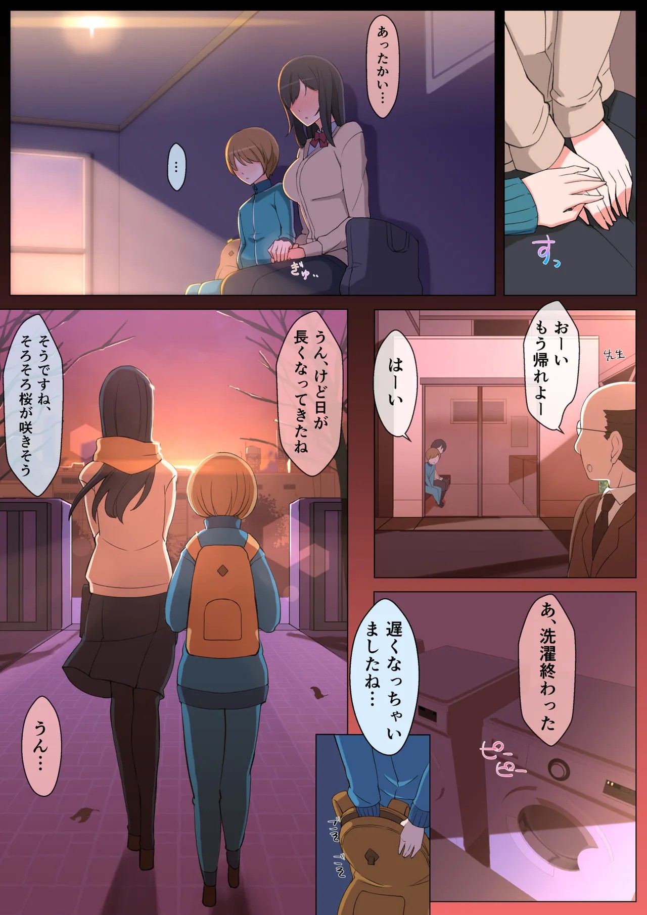 Page 43