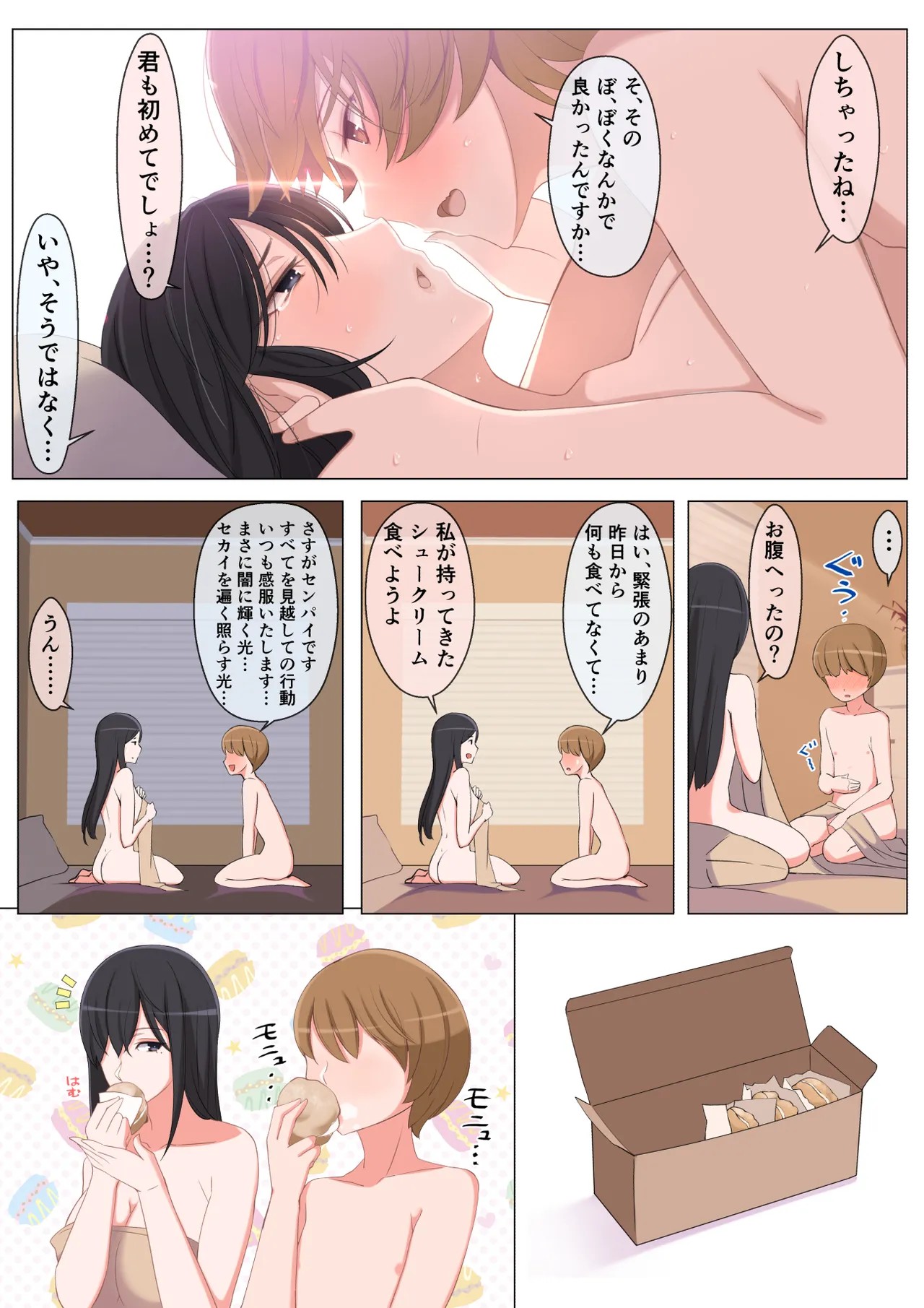 Page 59