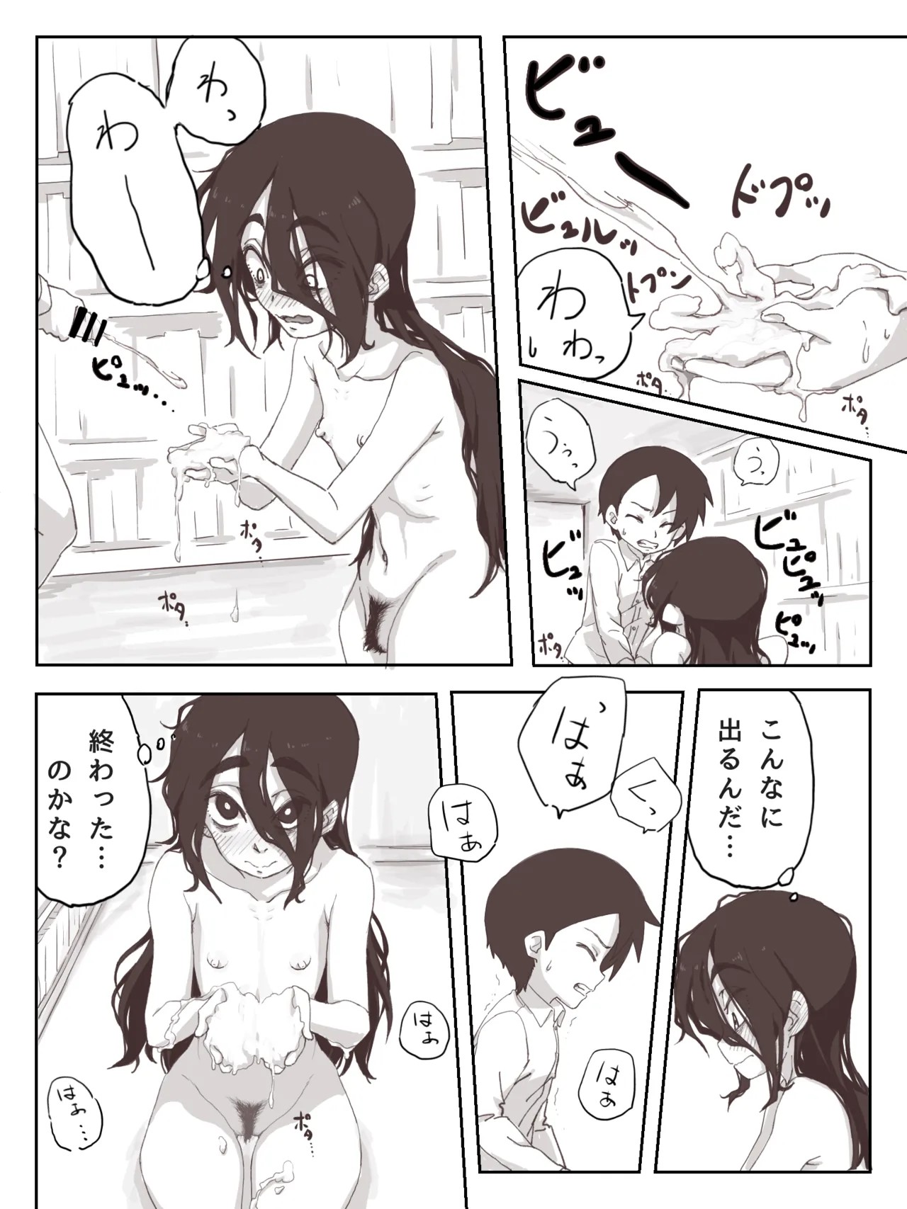 Page 33