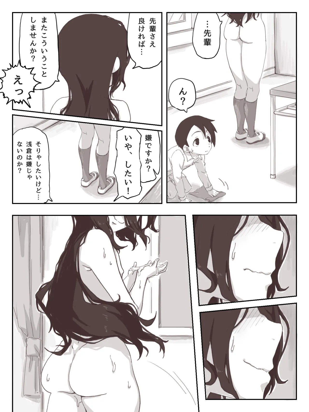 Page 36