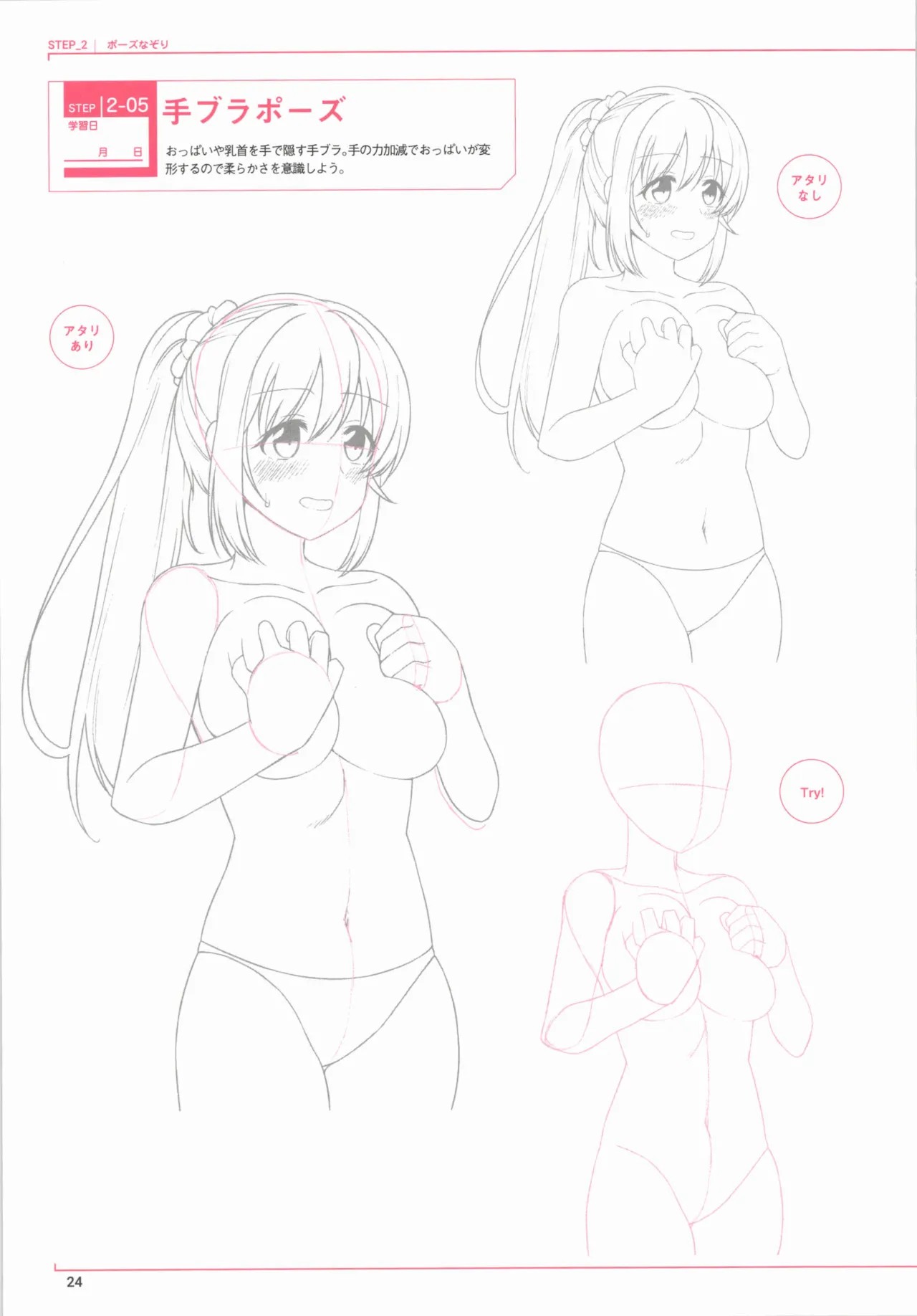 Page 30