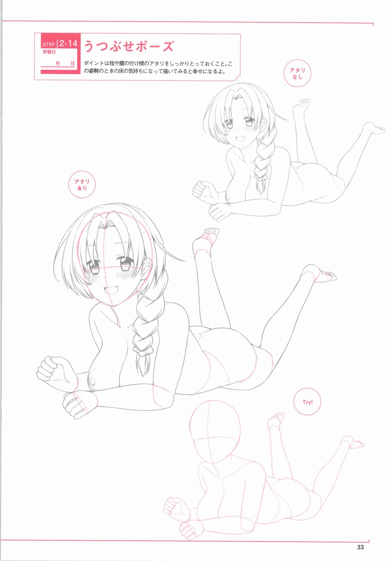 Page 39