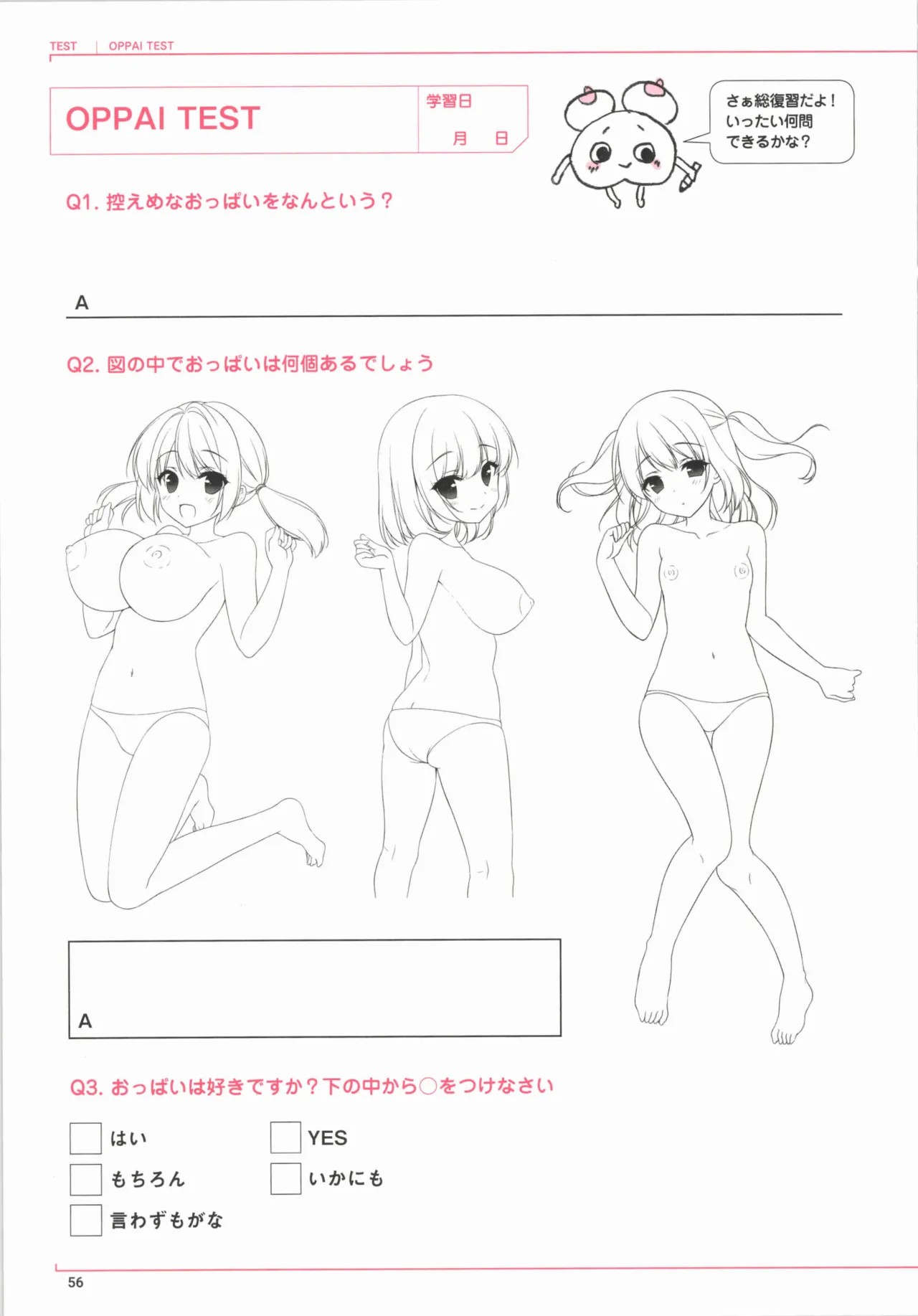 Page 62