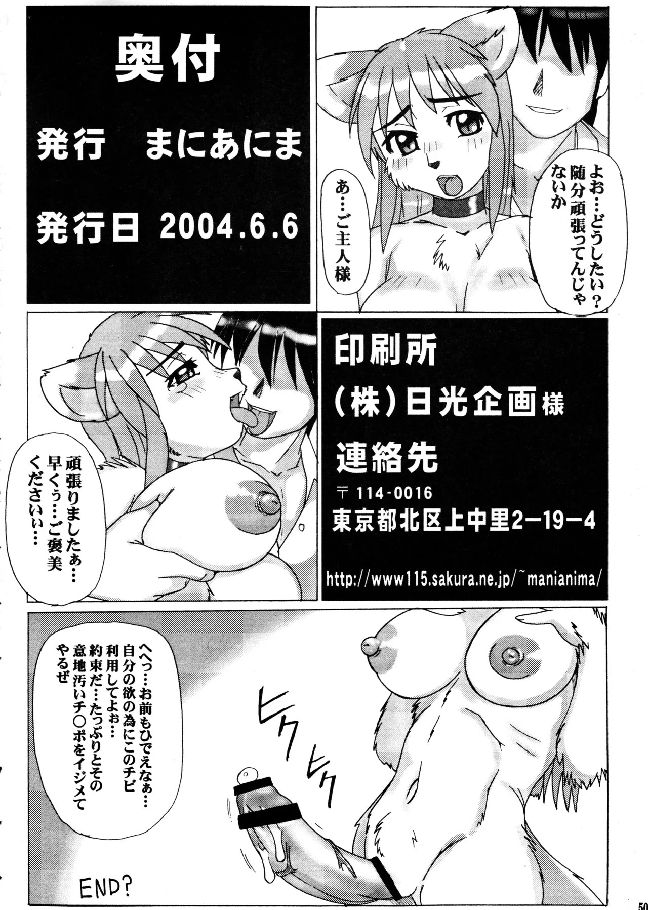 Page 50