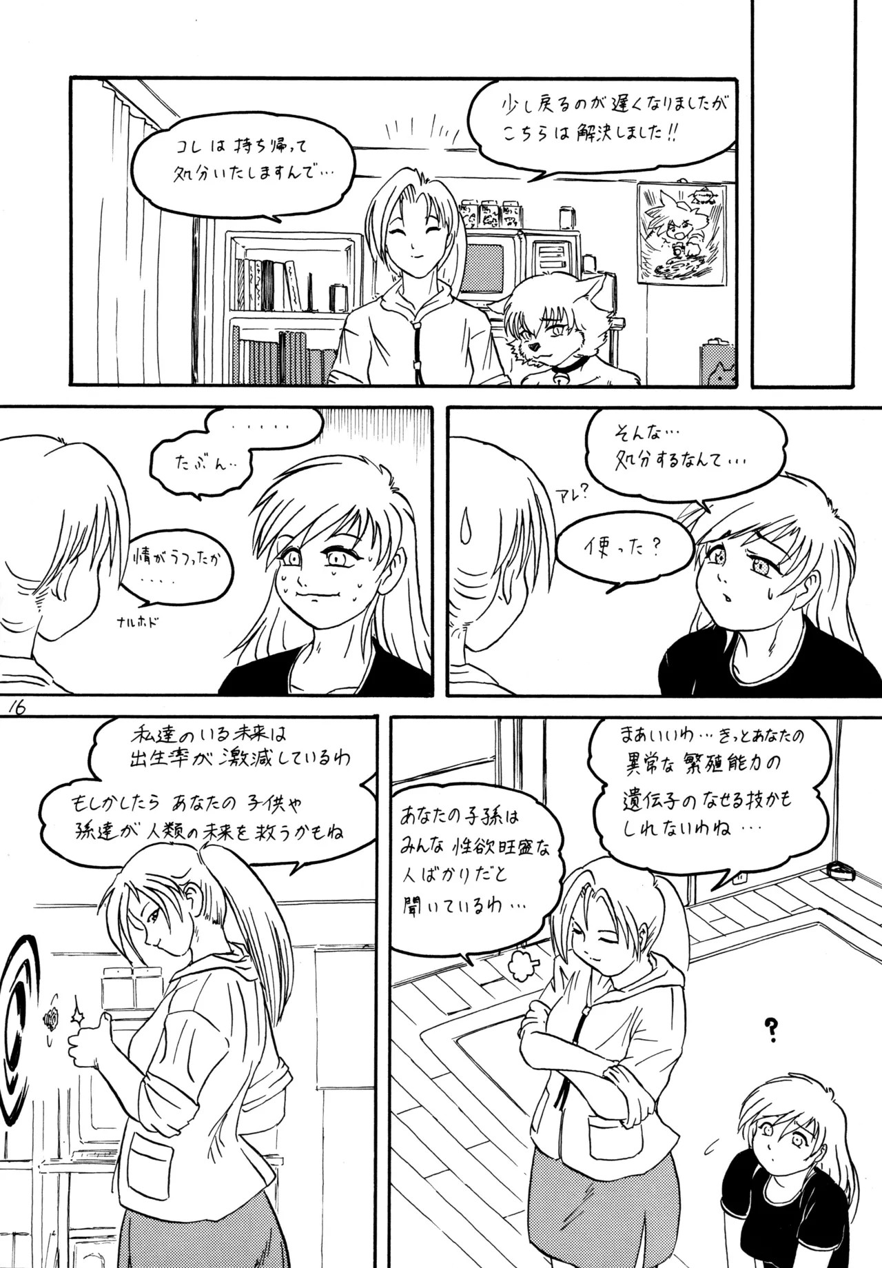 Page 18