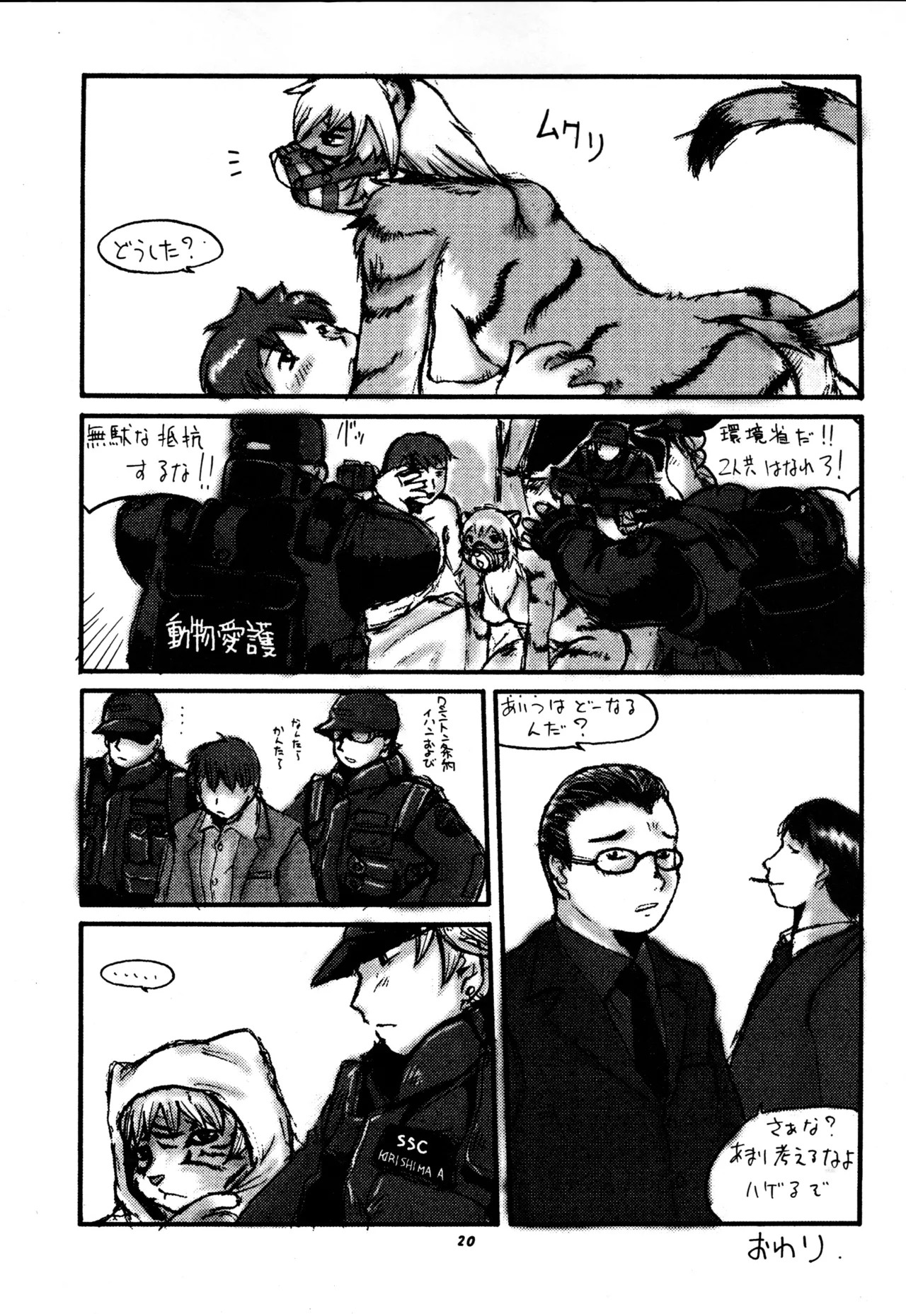 Page 19