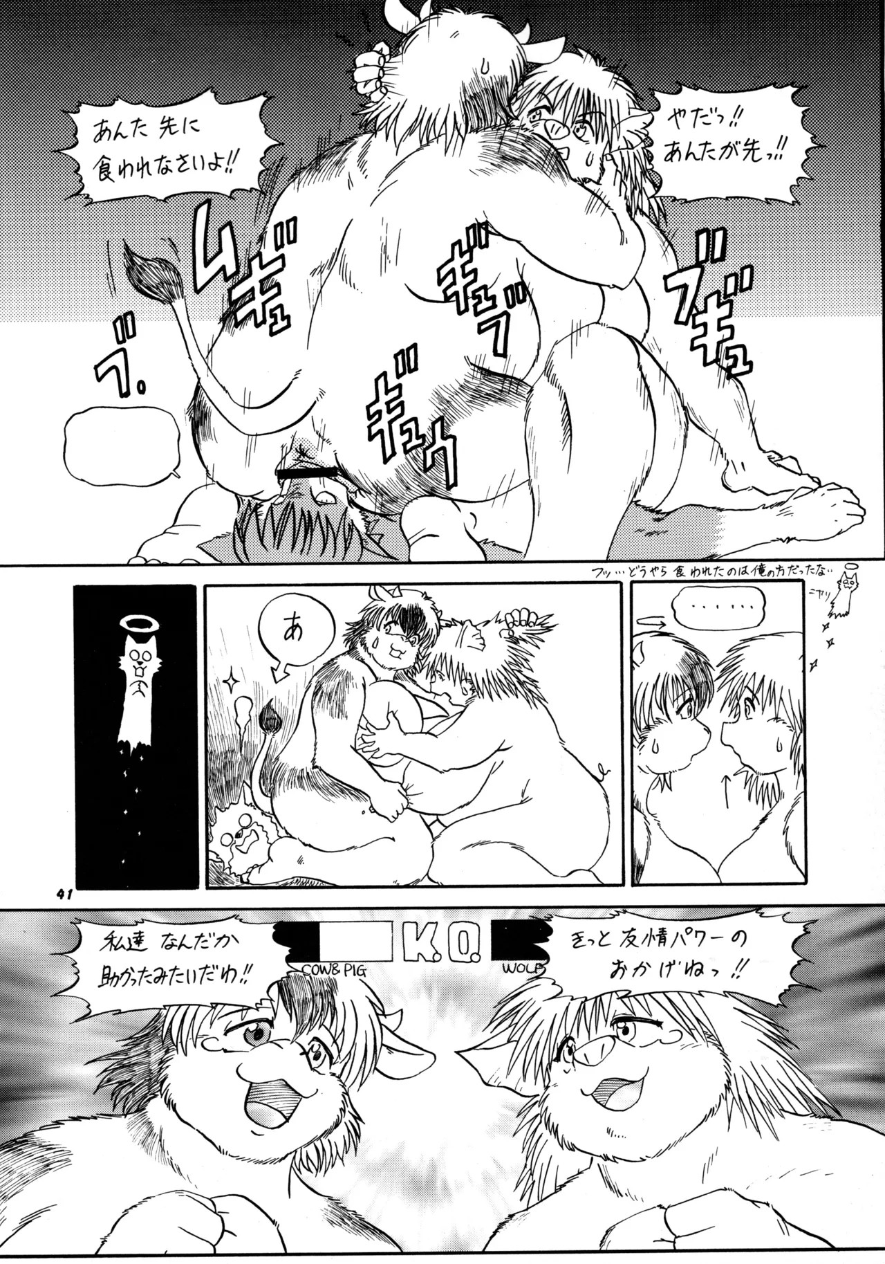 Page 40
