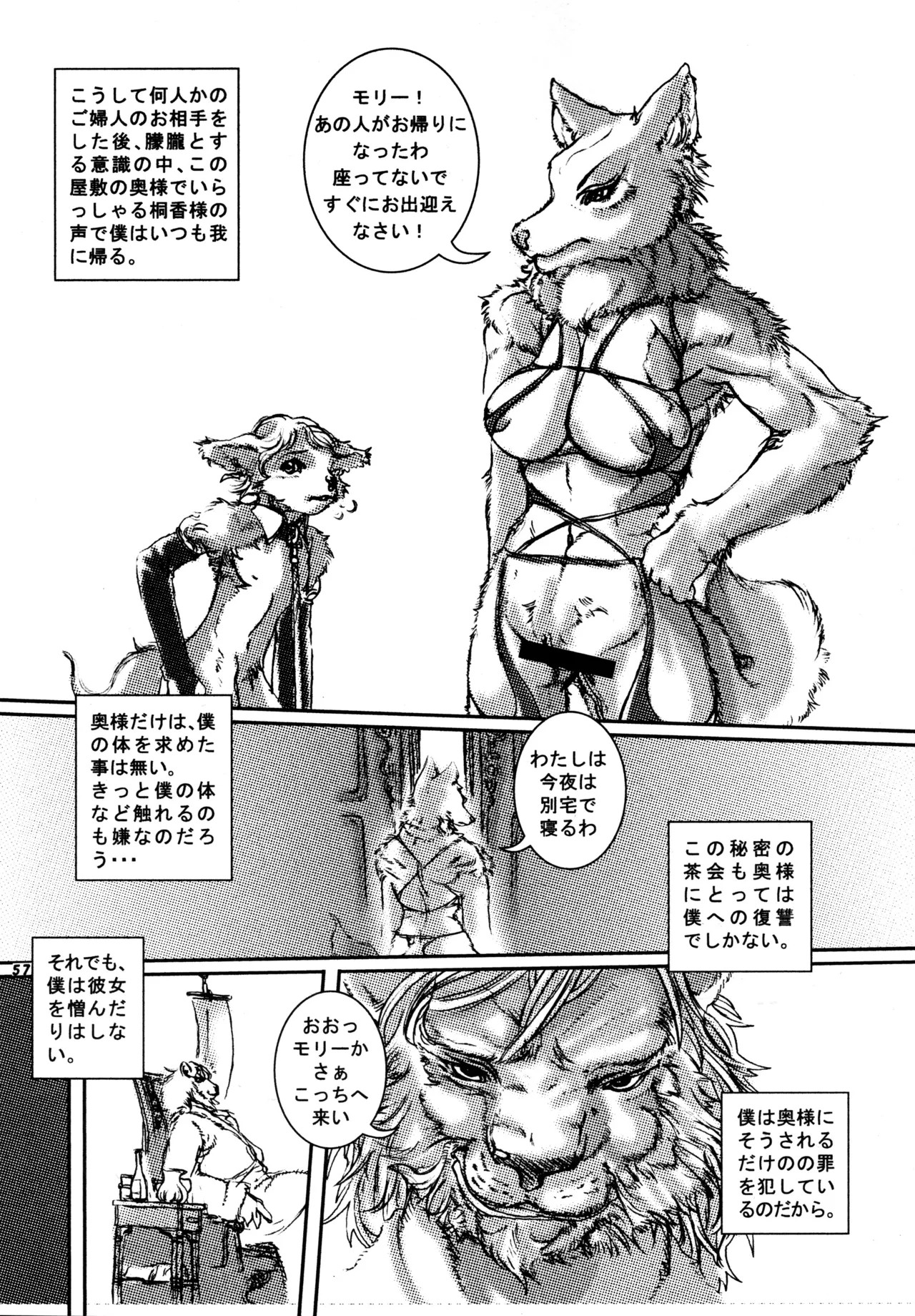 Page 56