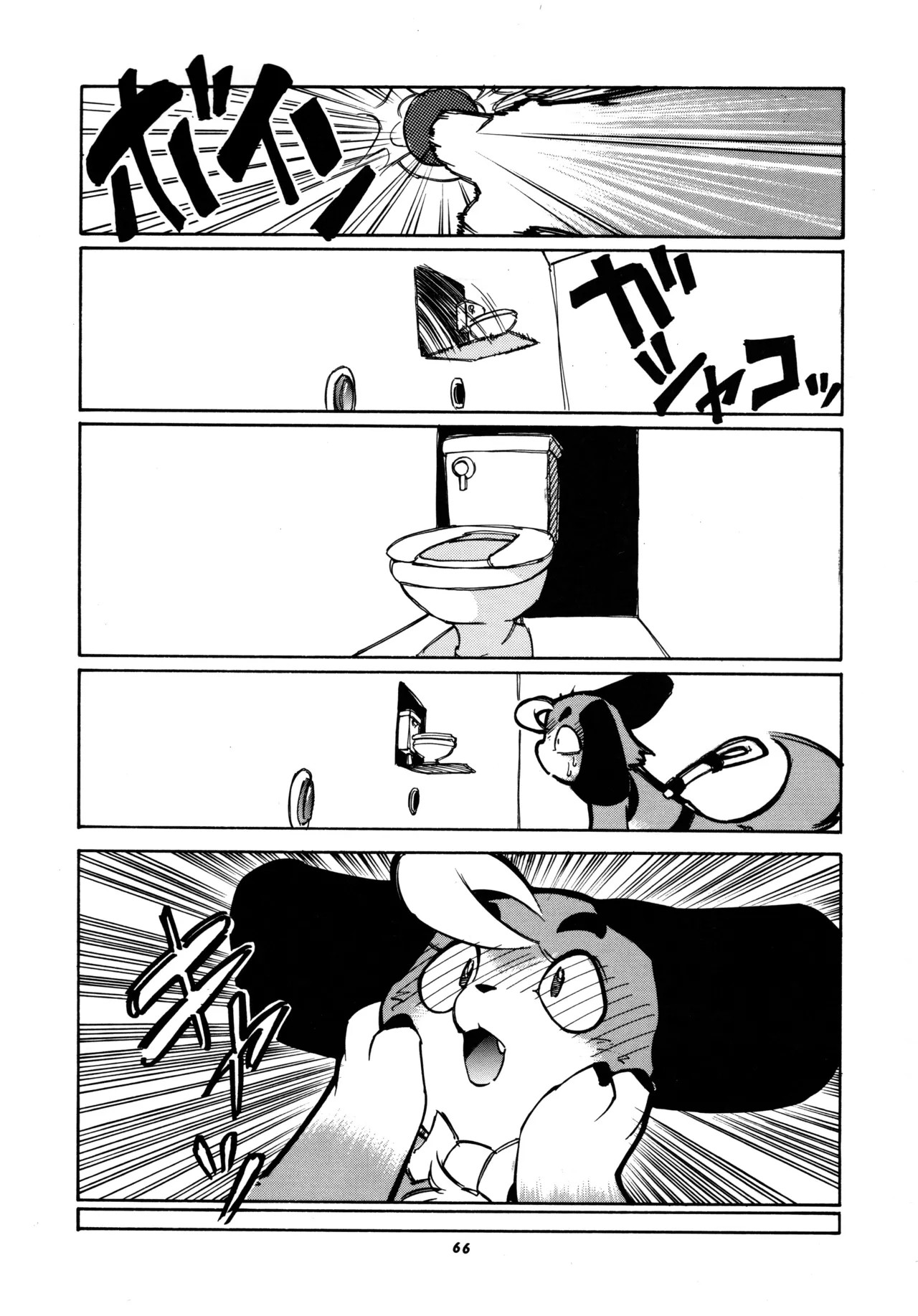 Page 65