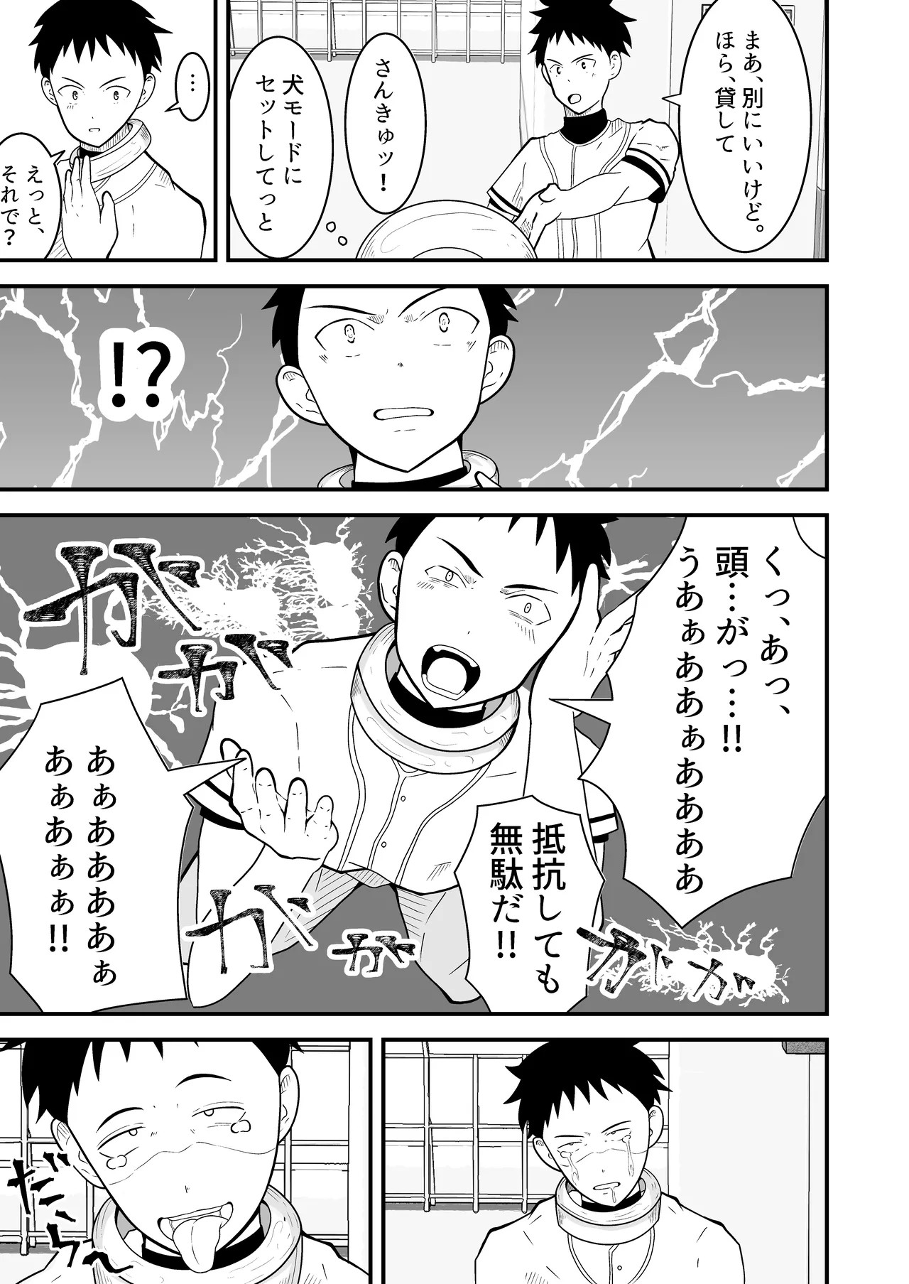 Page 30