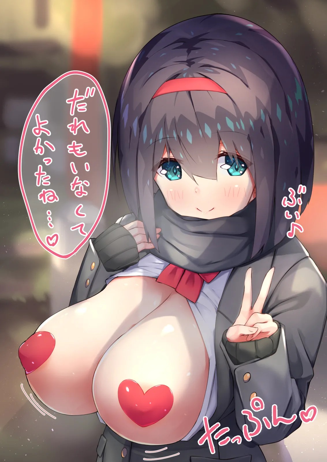 おっぱいチャレンジ神社編