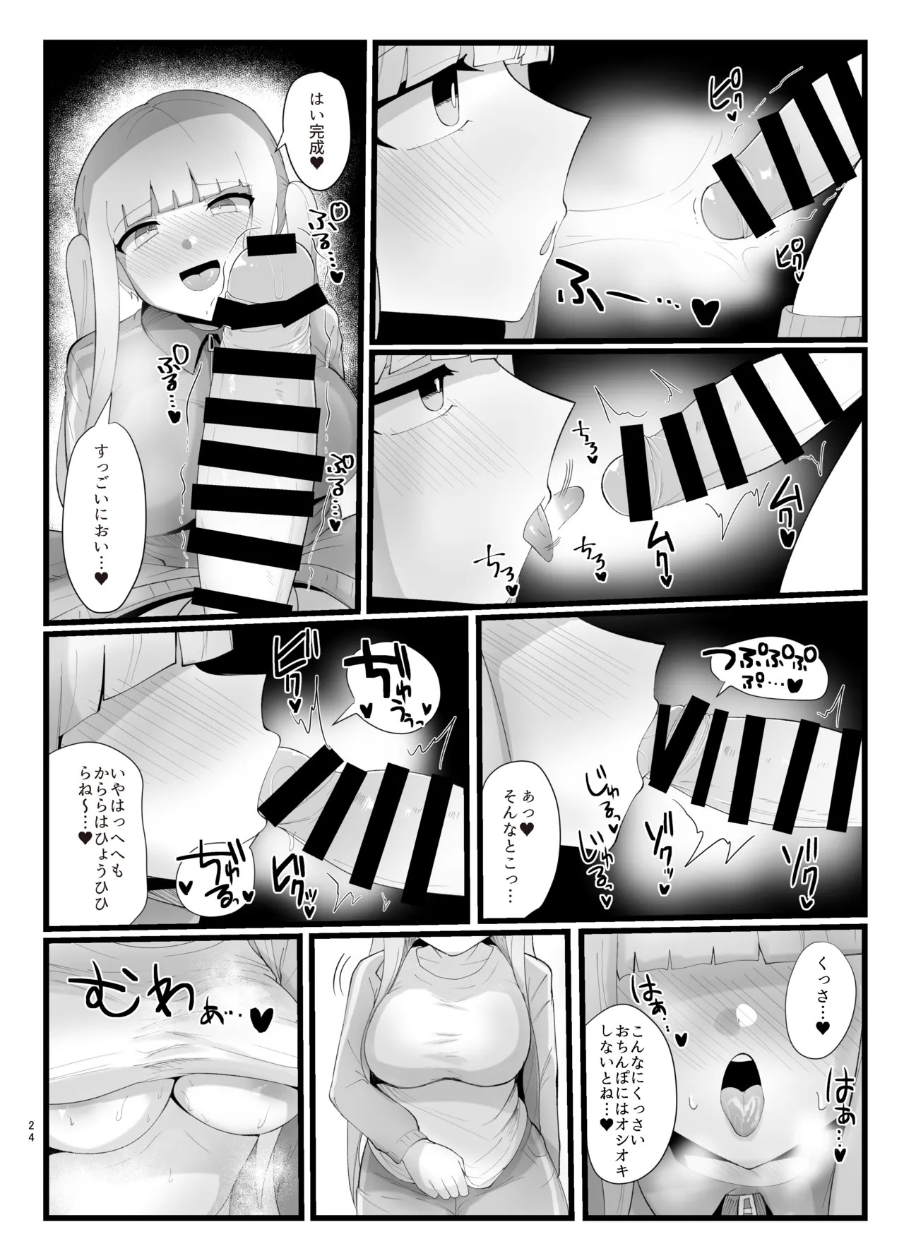 Page 24