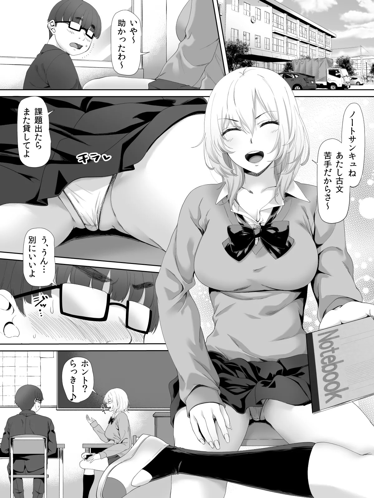 Page 2