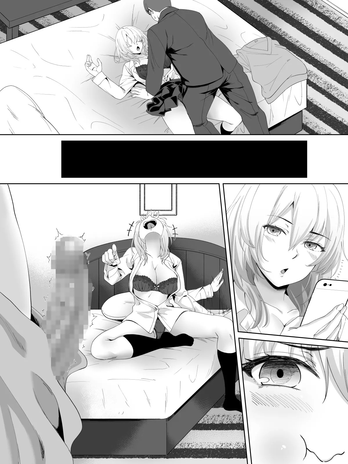 Page 69