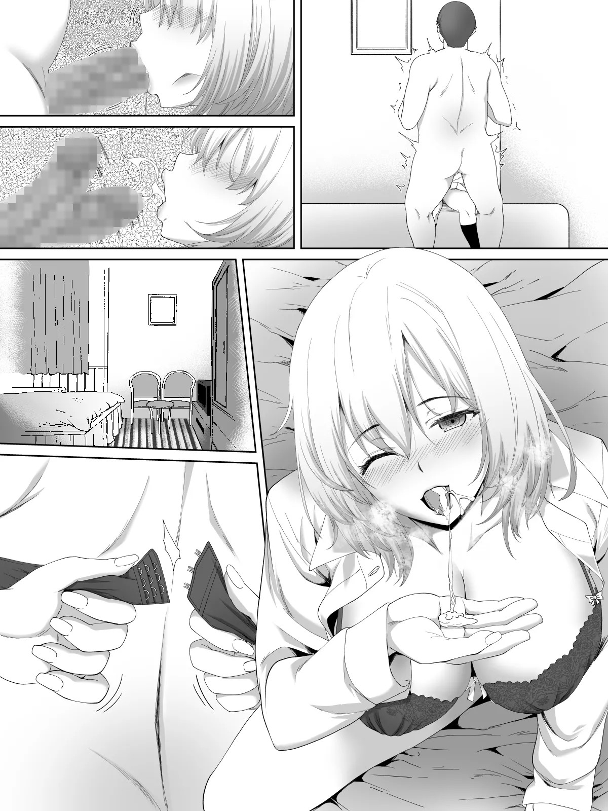 Page 75