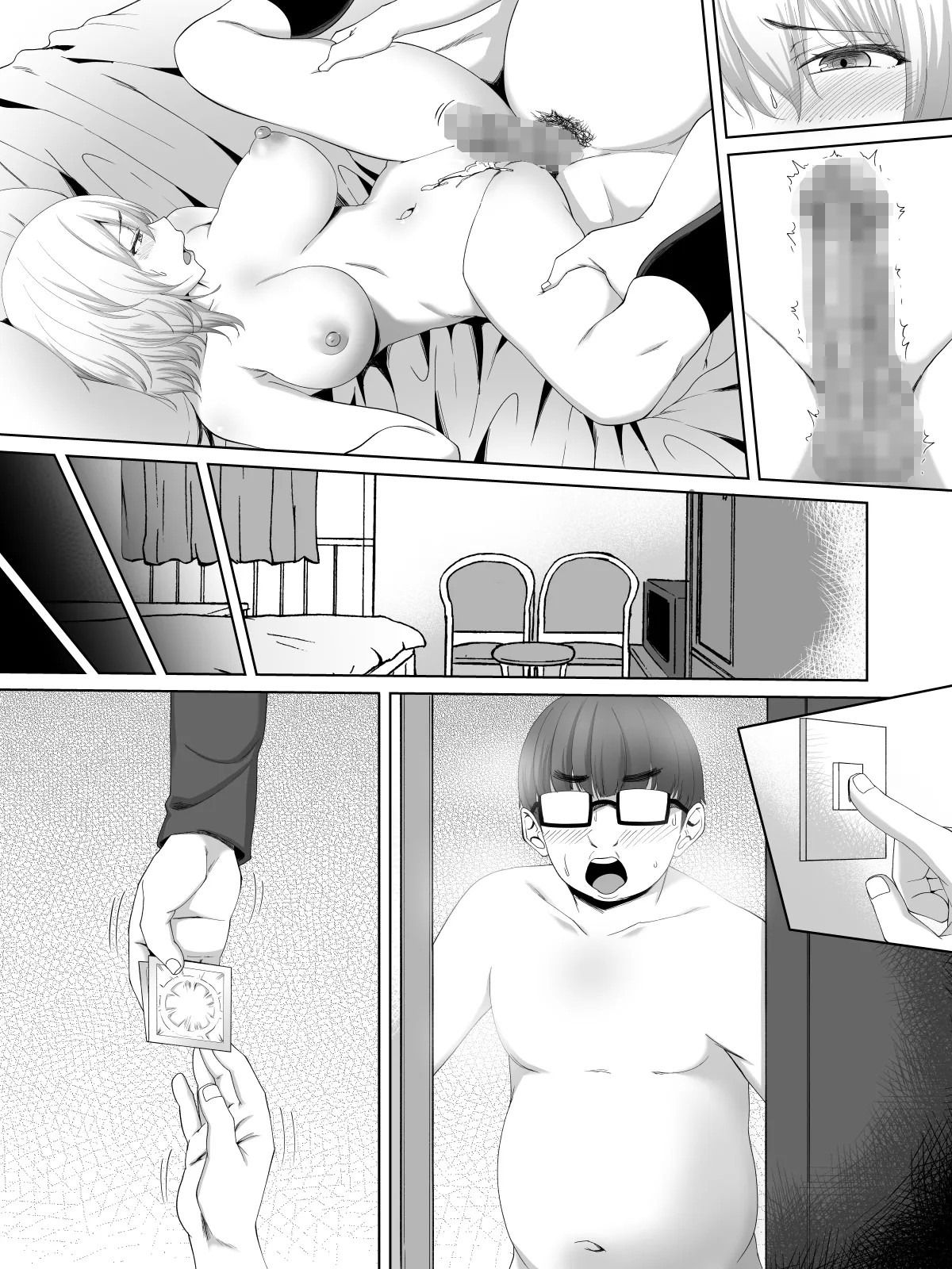 Page 89