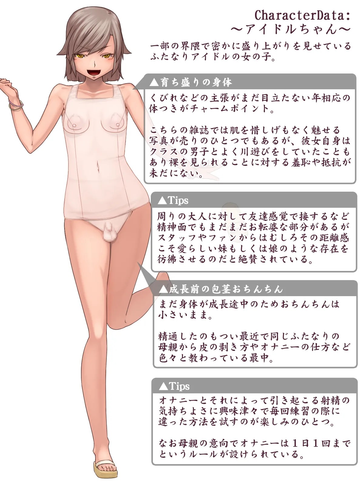 Page 49