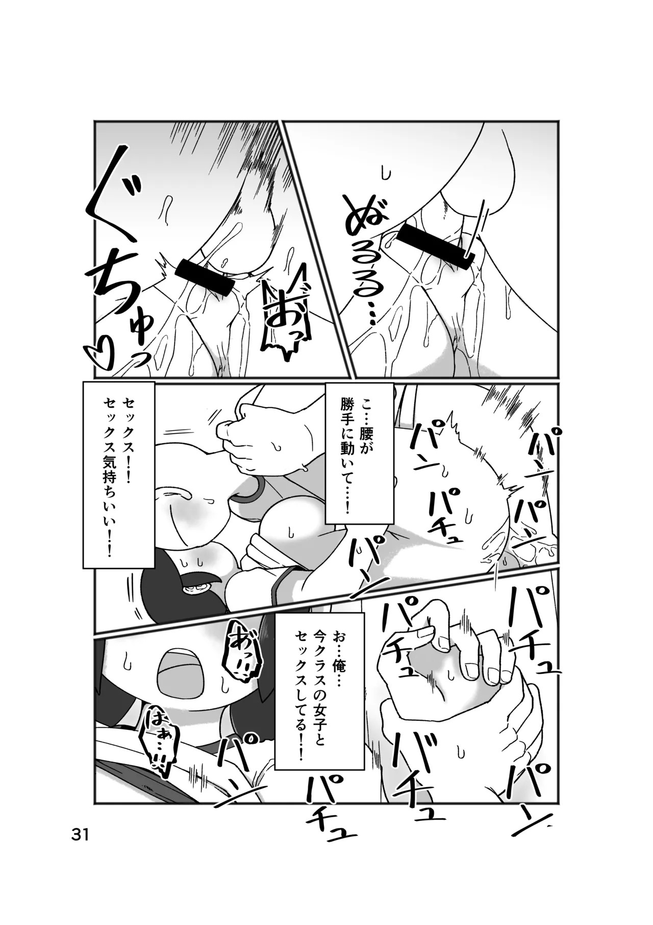 Page 35