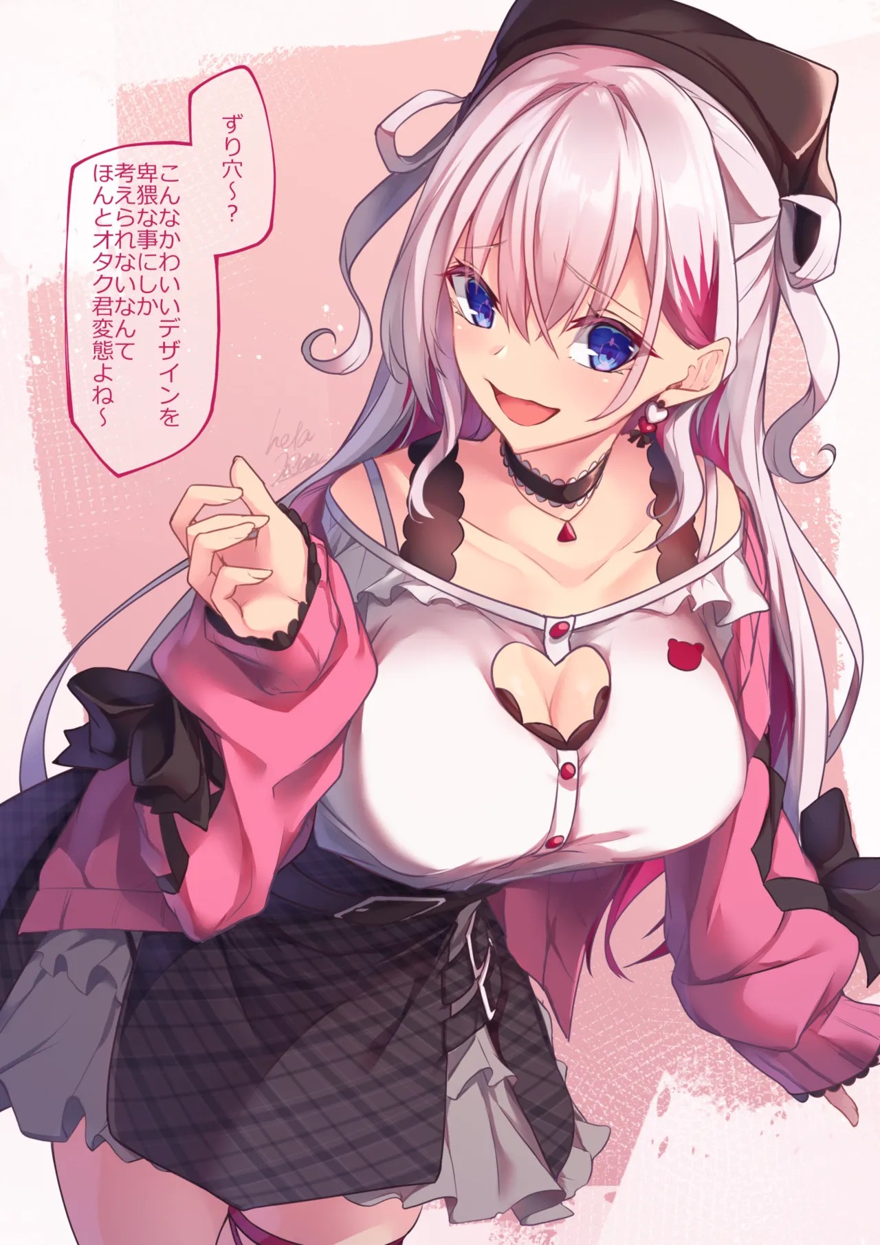 新衣装可愛かったので (結目ユイ)
