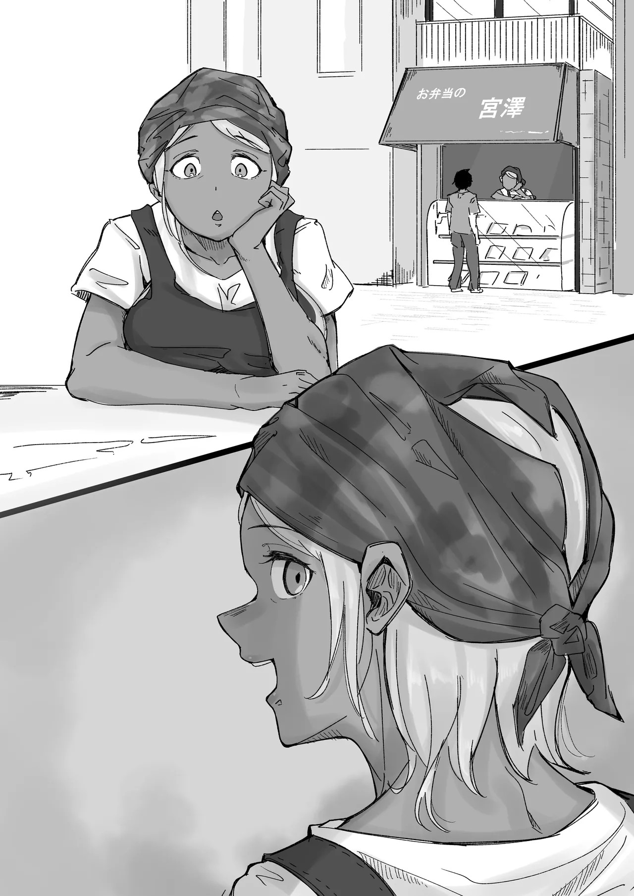 Page 65