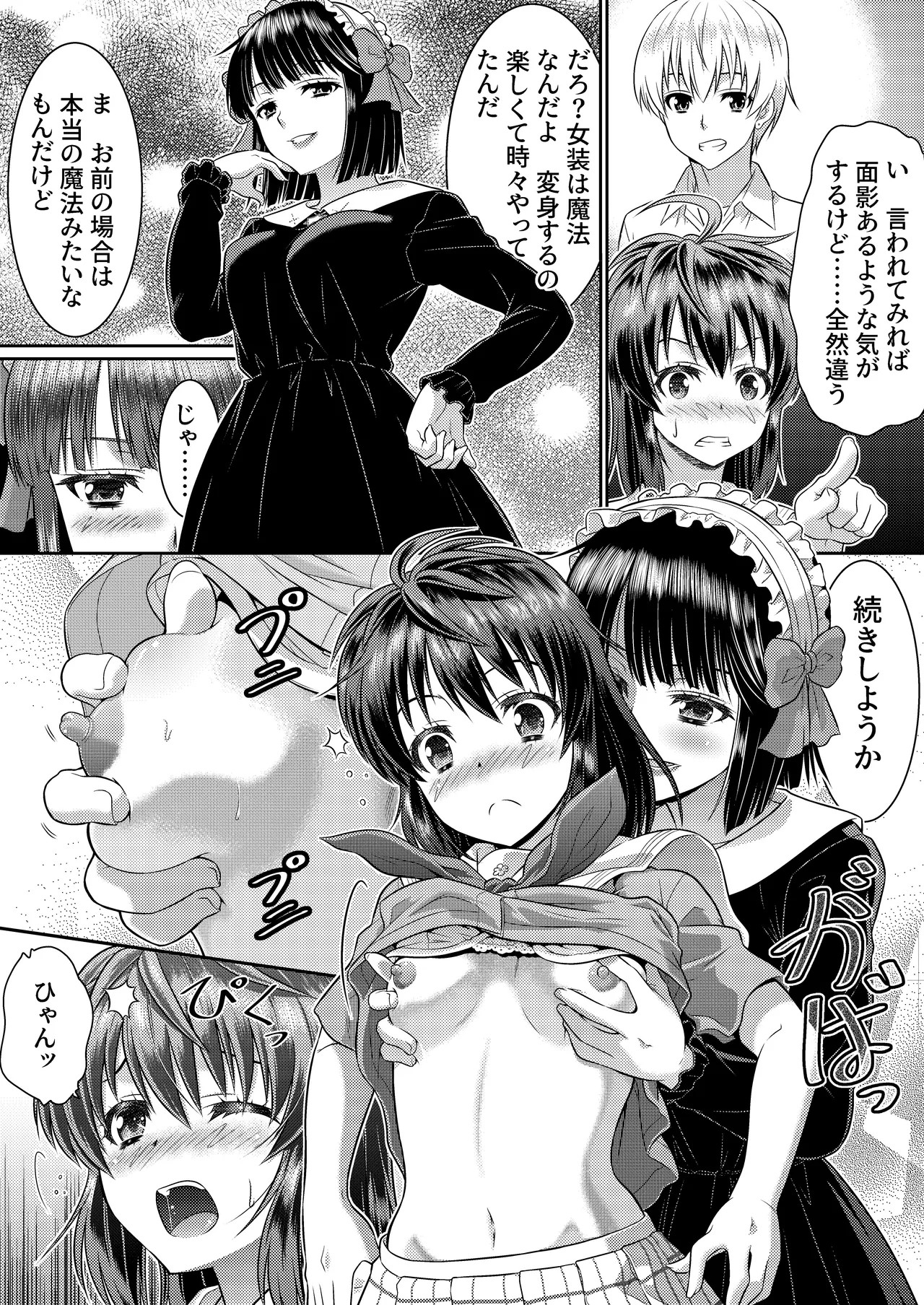 Page 28