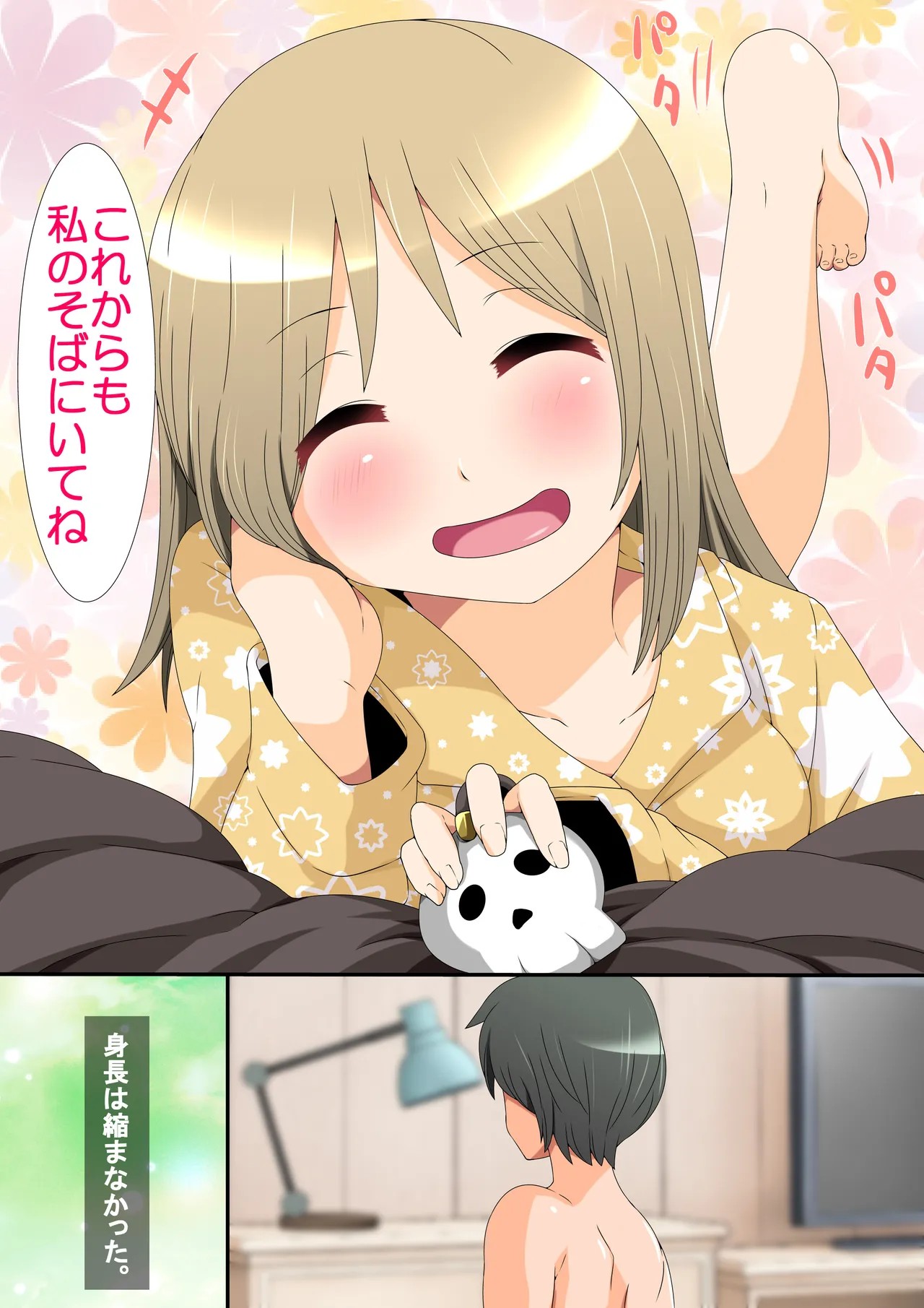 Page 35