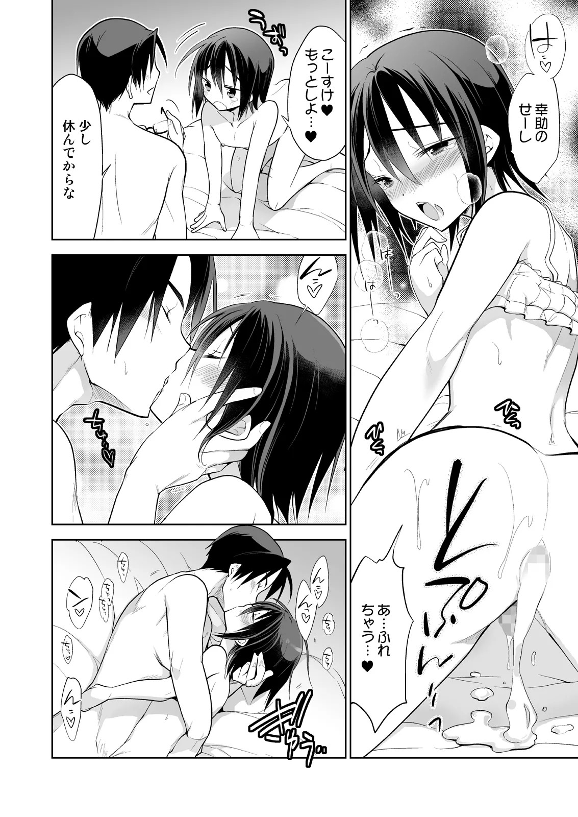 Page 46