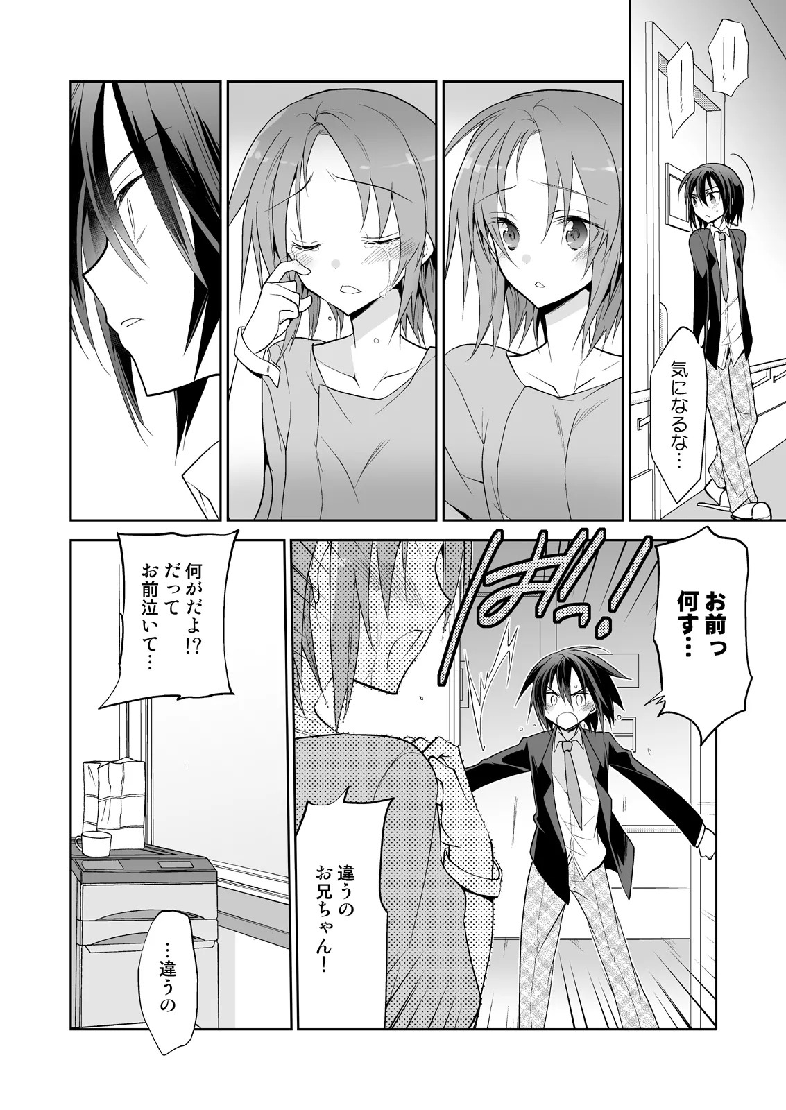 Page 54