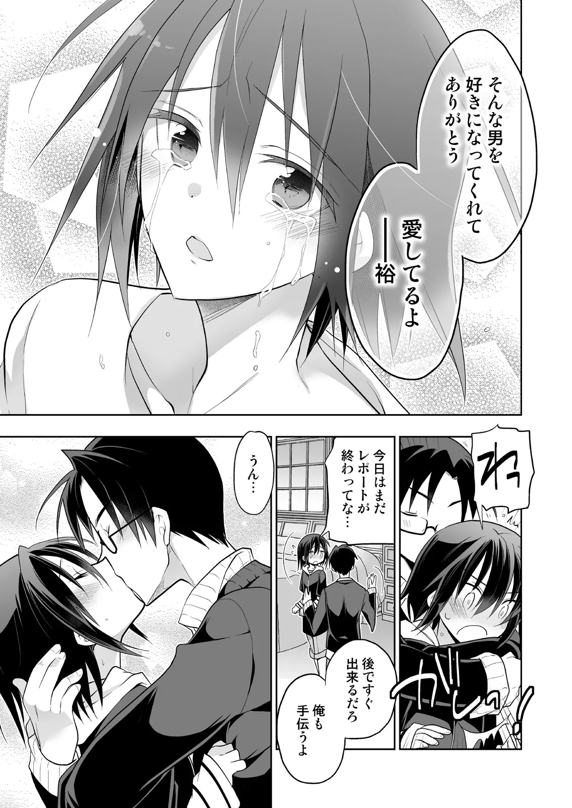 Page 59