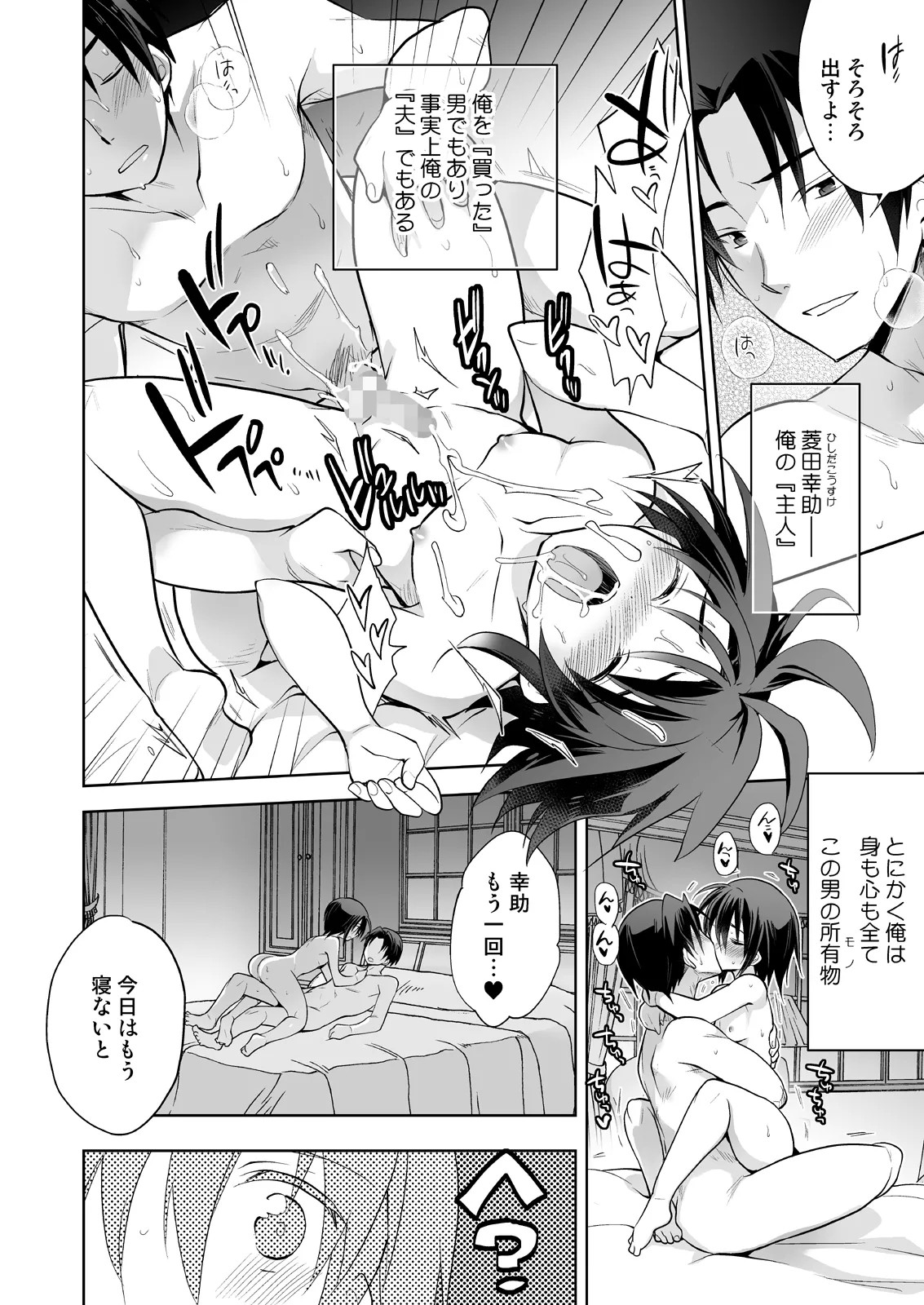 Page 64