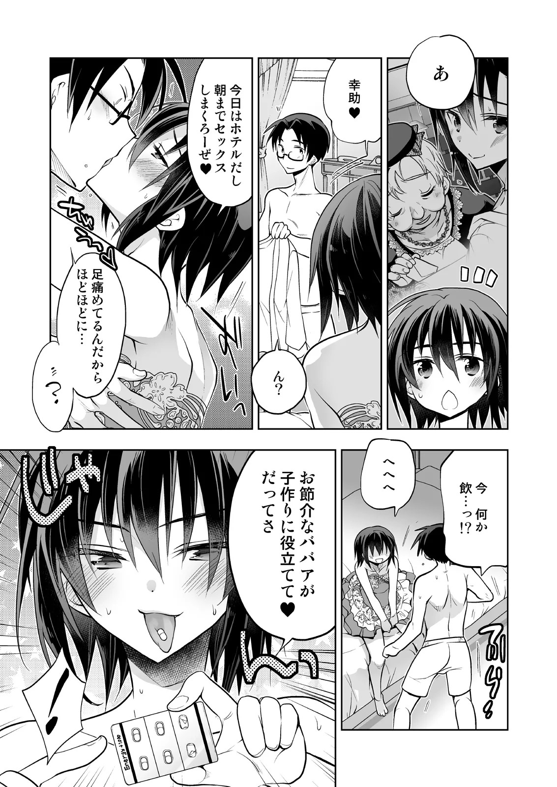 Page 73