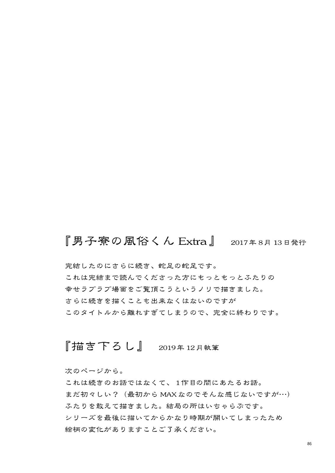 Page 86